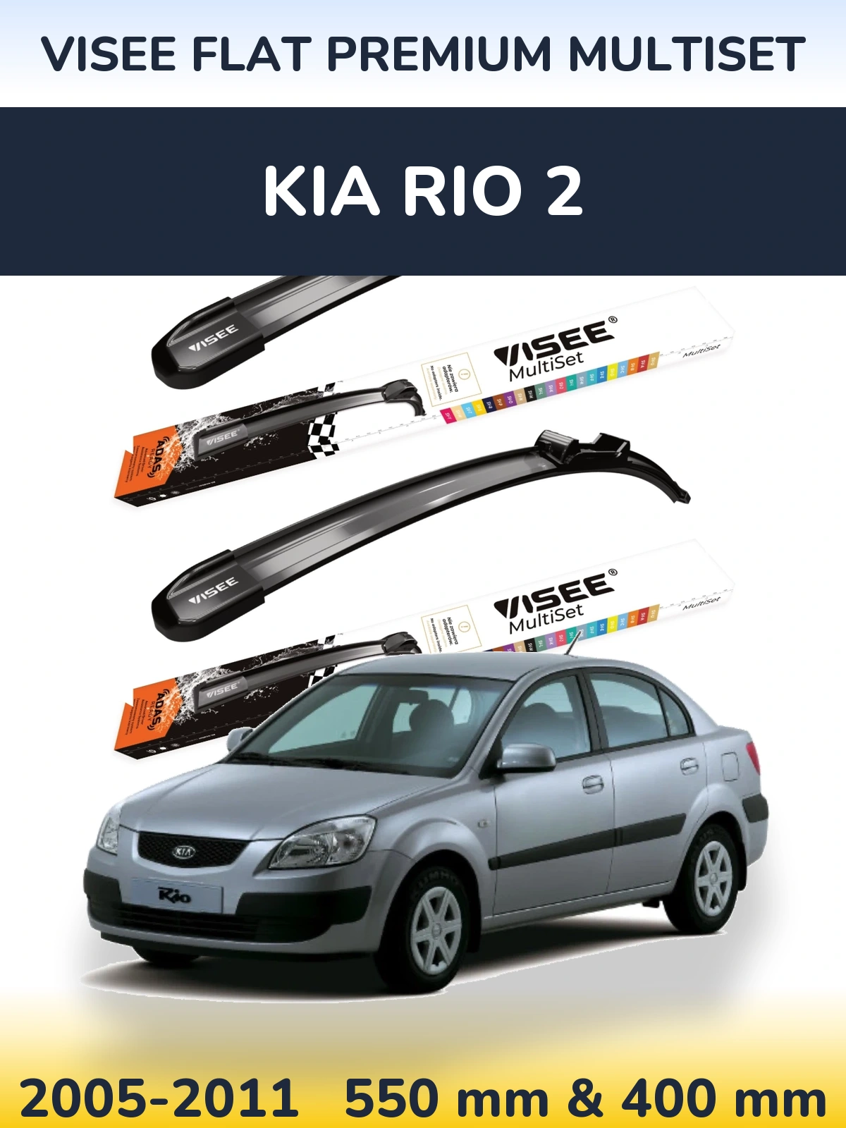 Комплект передних дворников VISEE FLAT PREMIUM MultiSet 550 & 400 мм для KIA Rio 2 2005-2011