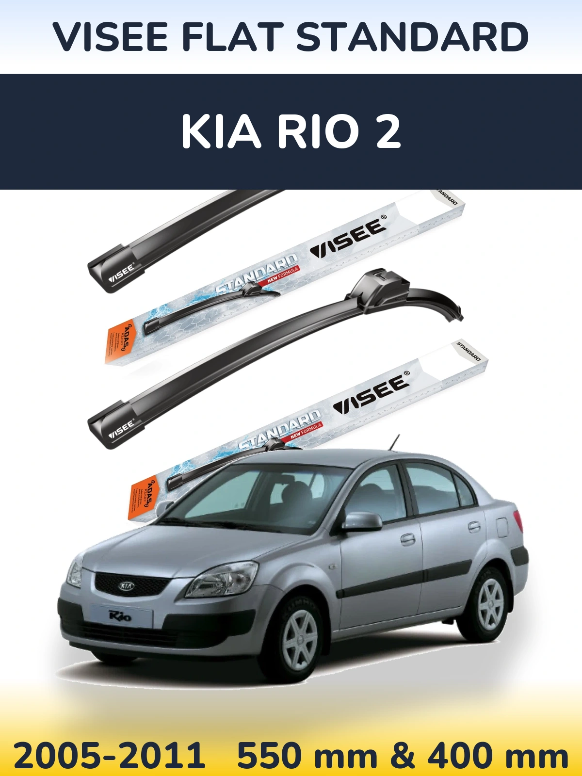 Комплект передних дворников VISEE FLAT STANDARD 550 & 400 мм для KIA Rio 2 2005-2011