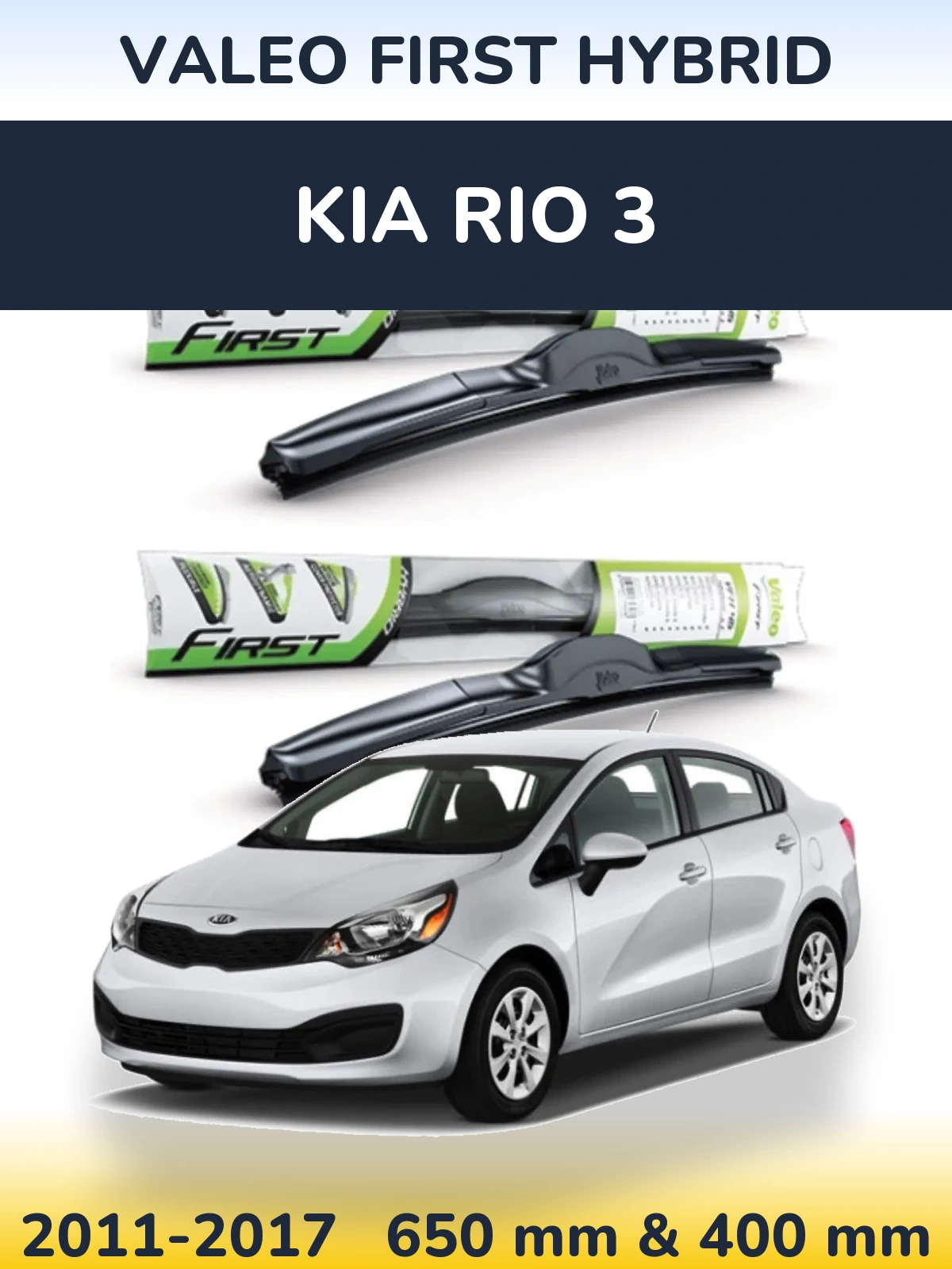 Комплект передних дворников Valeo First Hybrid 650 & 400 мм для KIA Rio 3 2011-2017