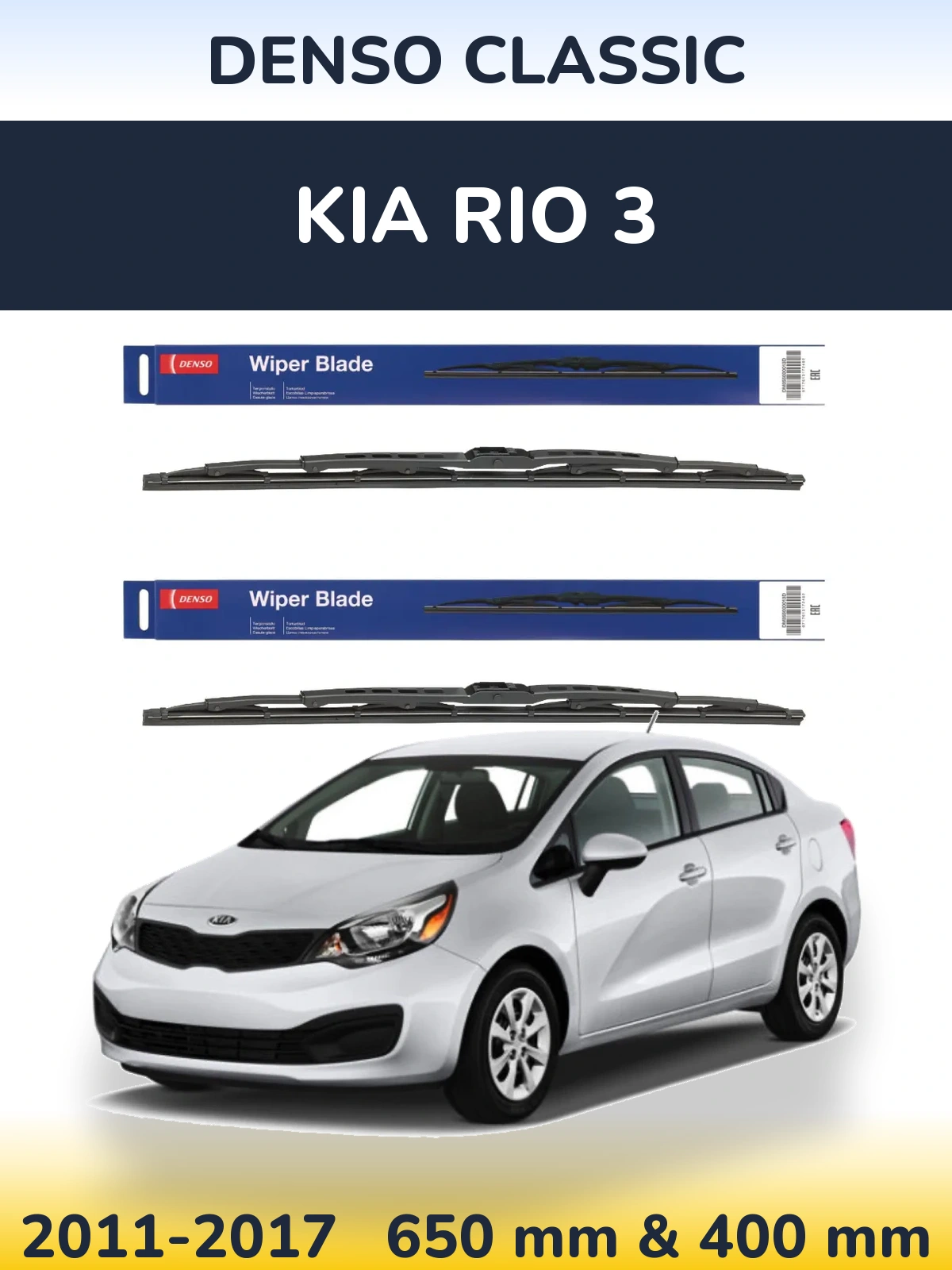 Front wiper blade set Denso Classic 650 & 400 mm for KIA Rio 3 2011-2017
