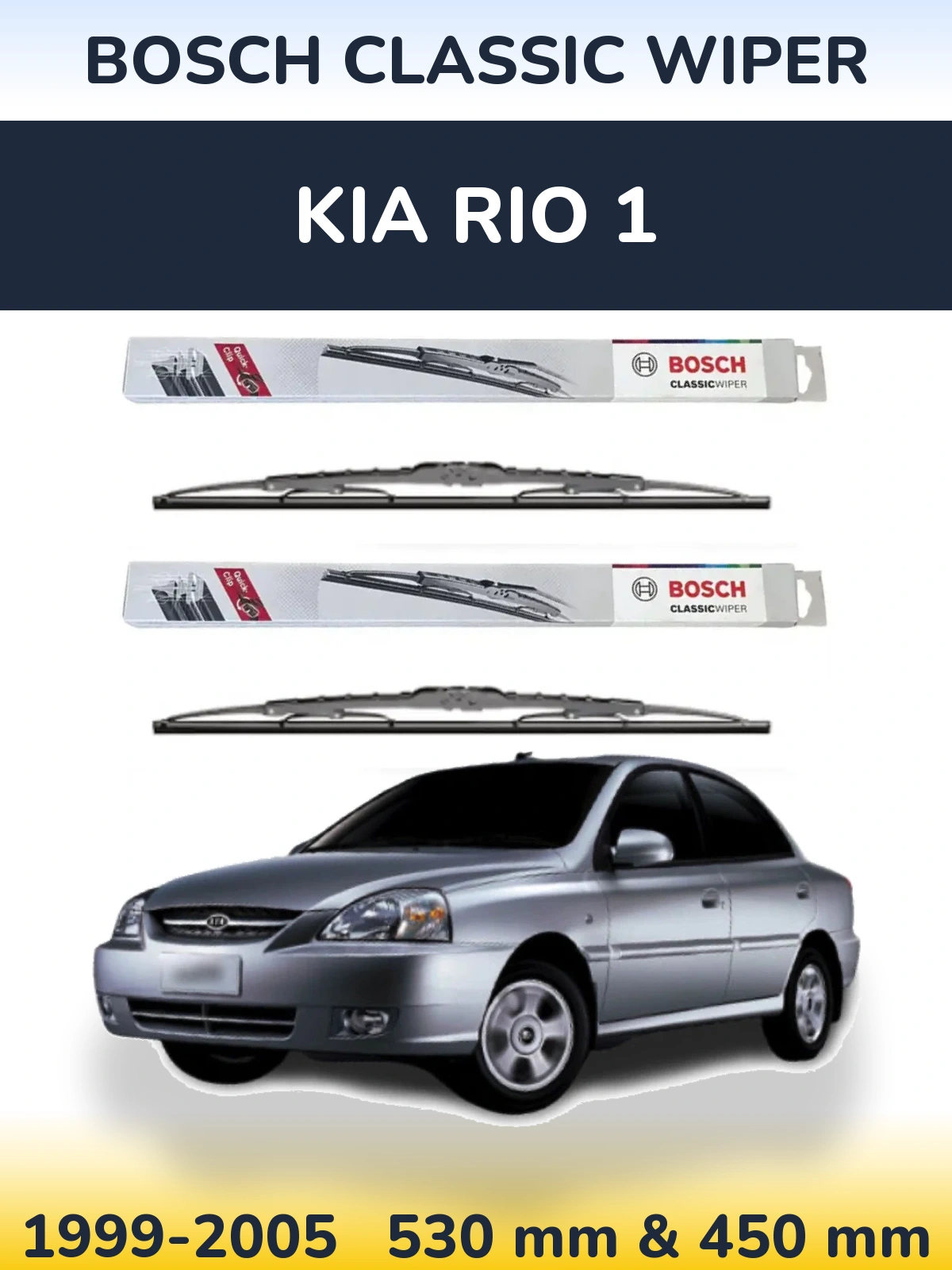 Комплект передних дворников BOSCH Classic Wiper 530 & 450 мм для KIA Rio 1 1999-2005