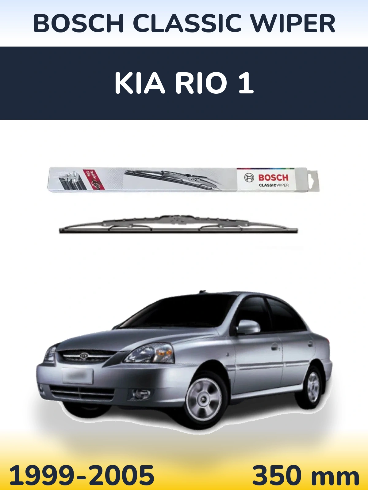 Задний дворник BOSCH Classic Wiper 340 мм для KIA Rio 1 1999-2005