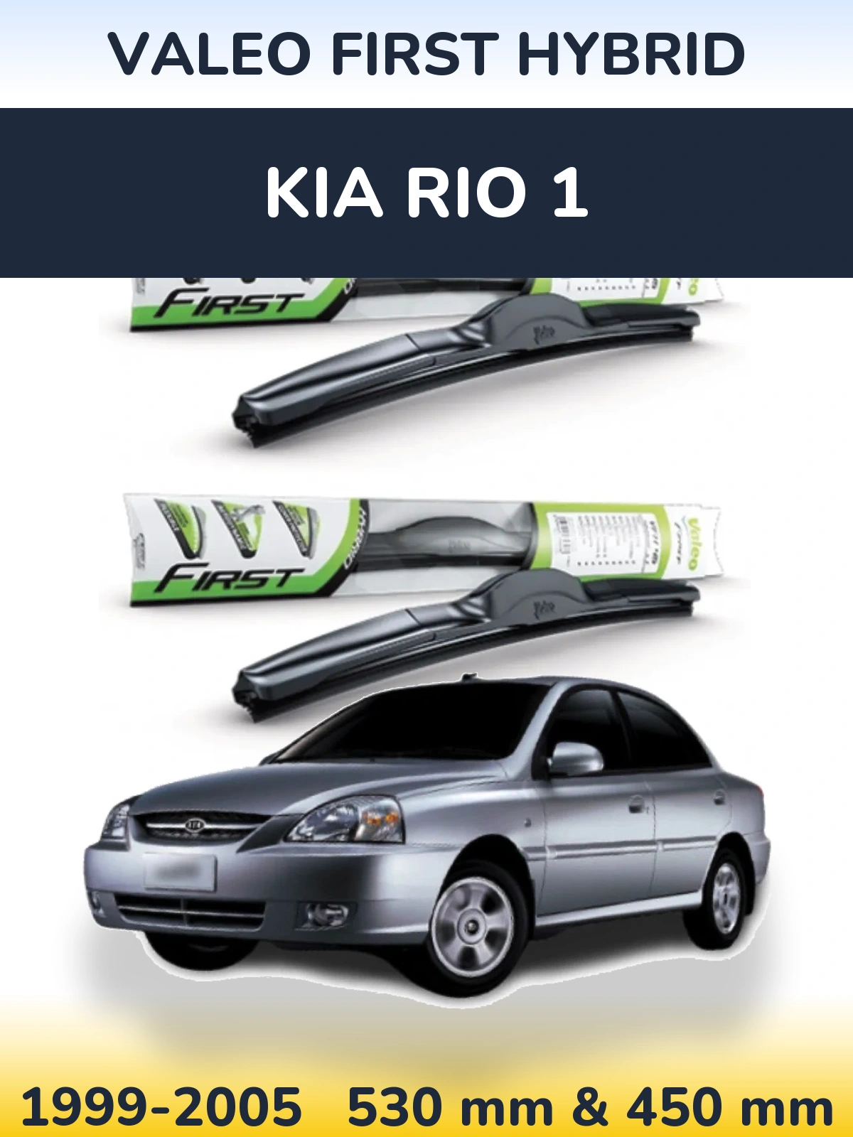 Комплект передних дворников Valeo First Hybrid 530 & 450 мм для KIA Rio 1 1999-2005
