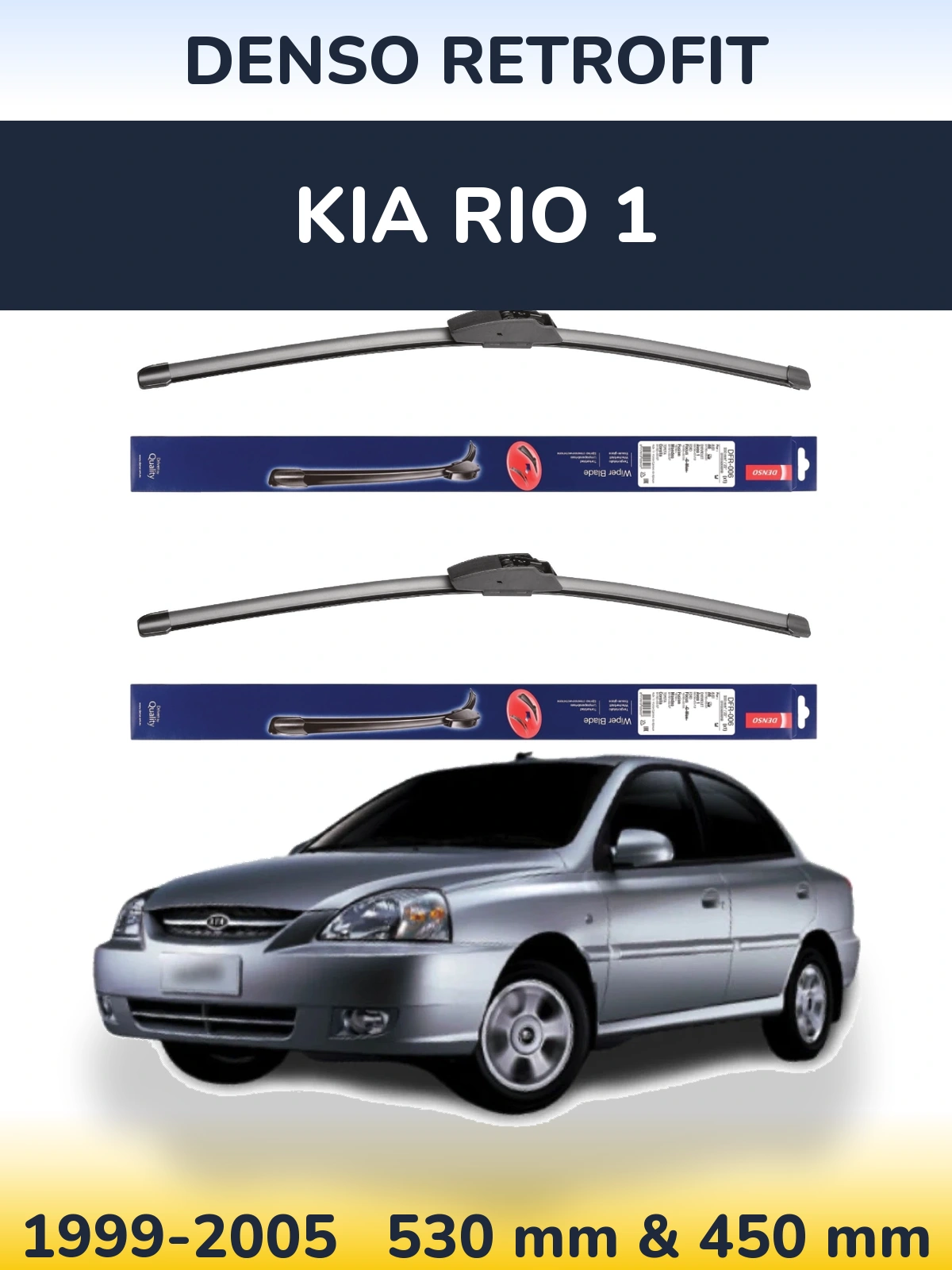 Комплект передних дворников Denso Retrofit 530 & 450 мм для KIA Rio 1 1999-2005