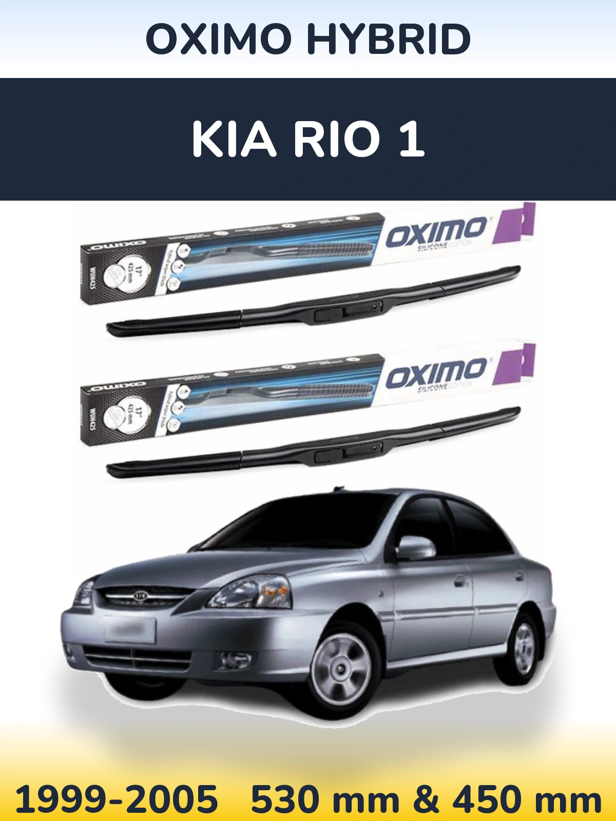 Комплект передних дворников Oximo Hybrid 530 & 450 мм для KIA Rio 1 1999-2005
