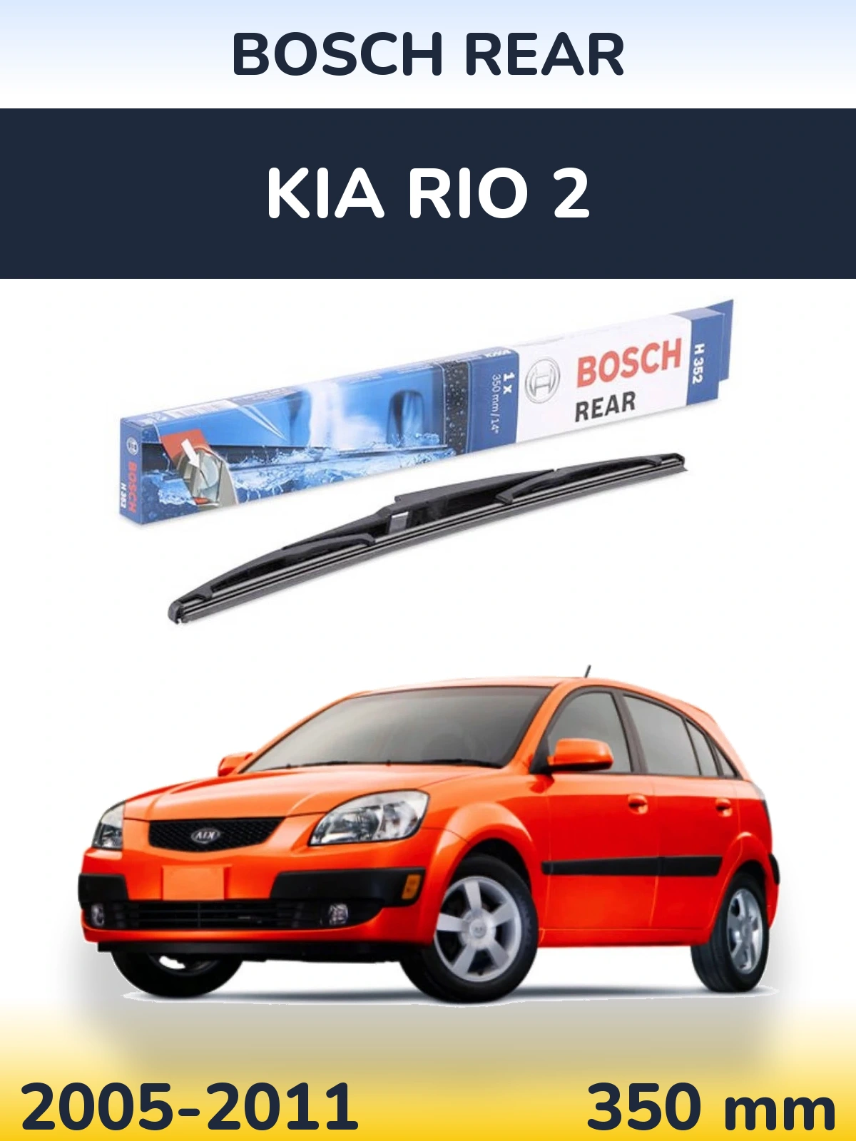 Rear wiper blade BOSCH Rear 350 mm for KIA Rio 2 2005-2011