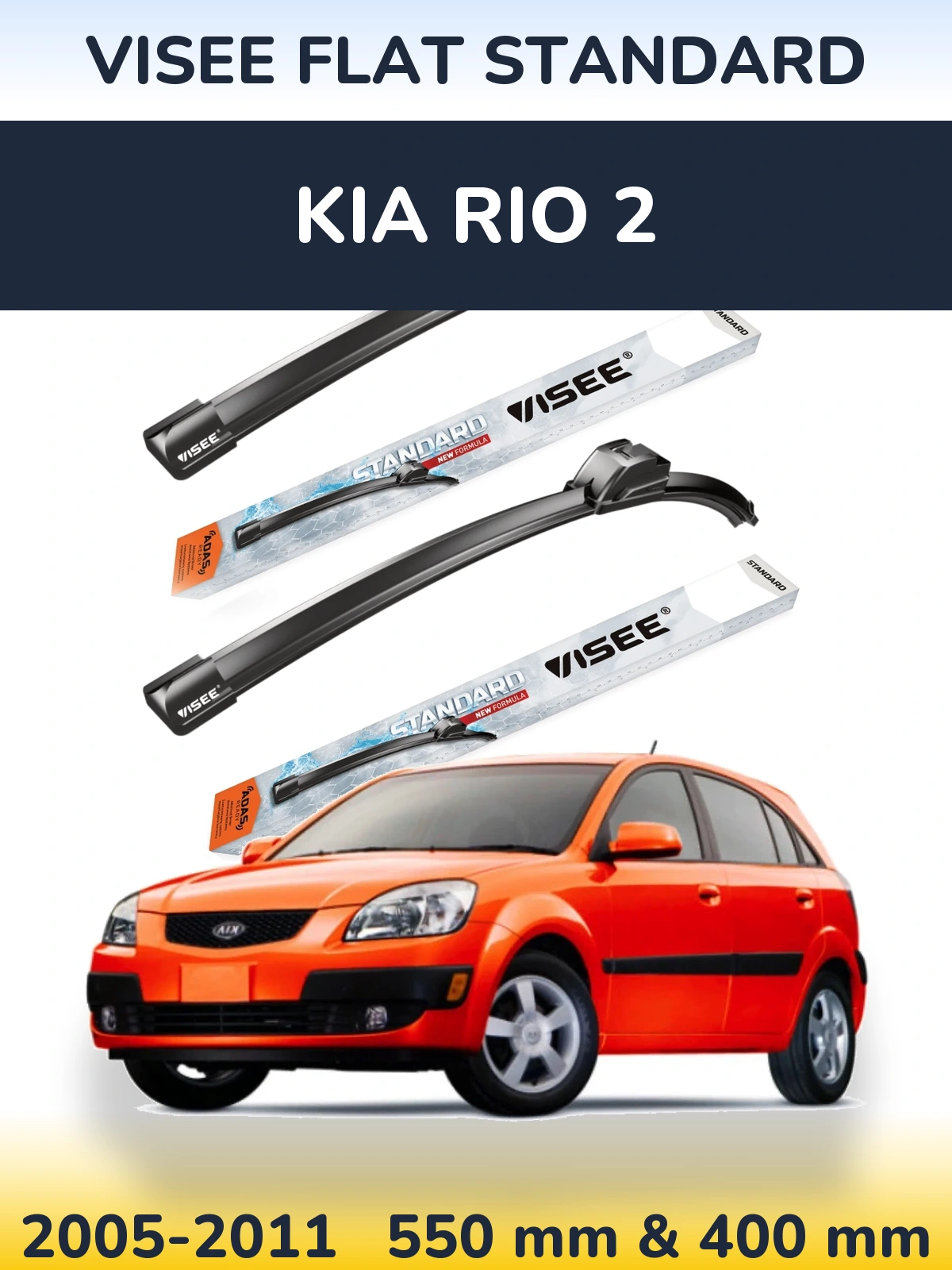 Комплект передніх щіток VISEE FLAT STANDARD 550 & 400 мм для KIA Rio 2 2005-2011