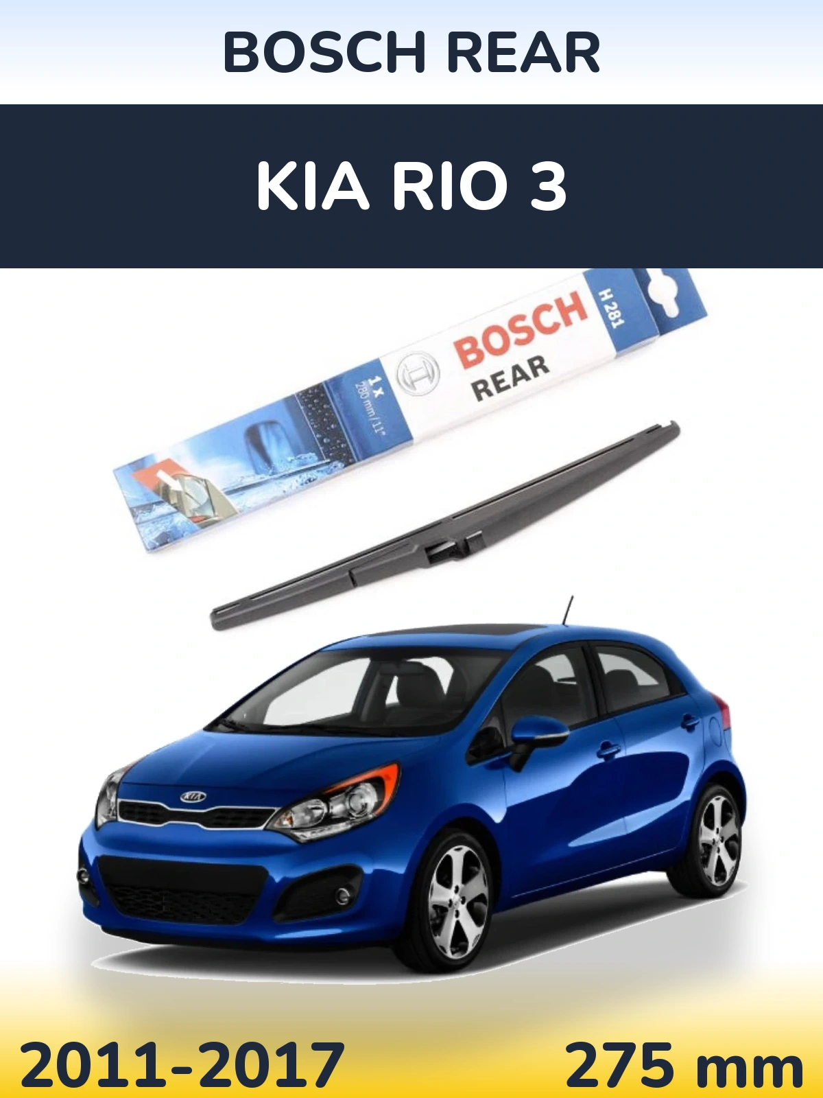 Задня щітка BOSCH Rear 280 мм для KIA Rio 3 2011-2017