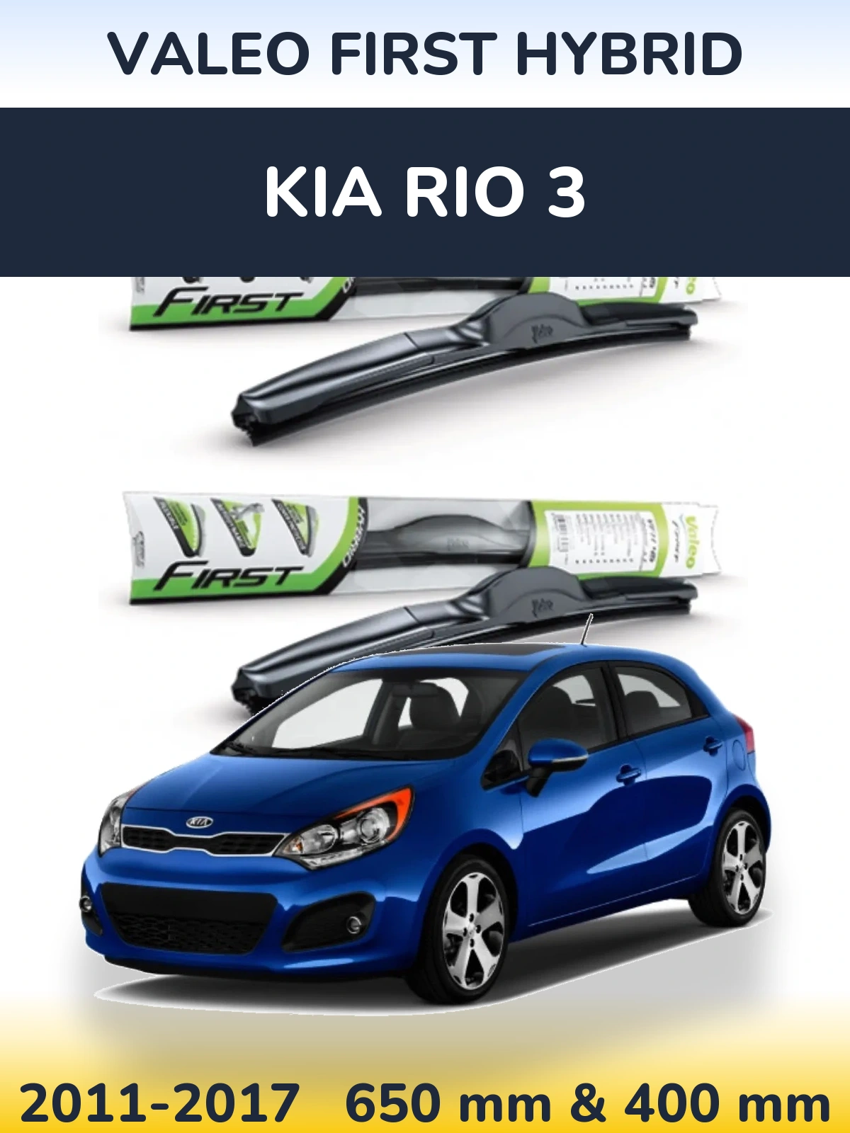 Комплект передних дворников Valeo First Hybrid 650 & 400 мм для KIA Rio 3 2011-2017