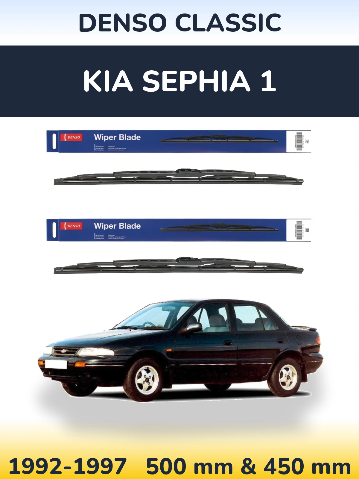 Комплект передних дворников Denso Classic 500 & 450 мм для KIA Sephia 1 1992-1997