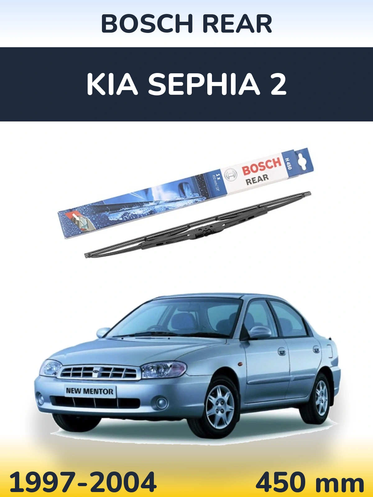 Задний дворник BOSCH Rear 450 мм для KIA Sephia 2 1997-2004