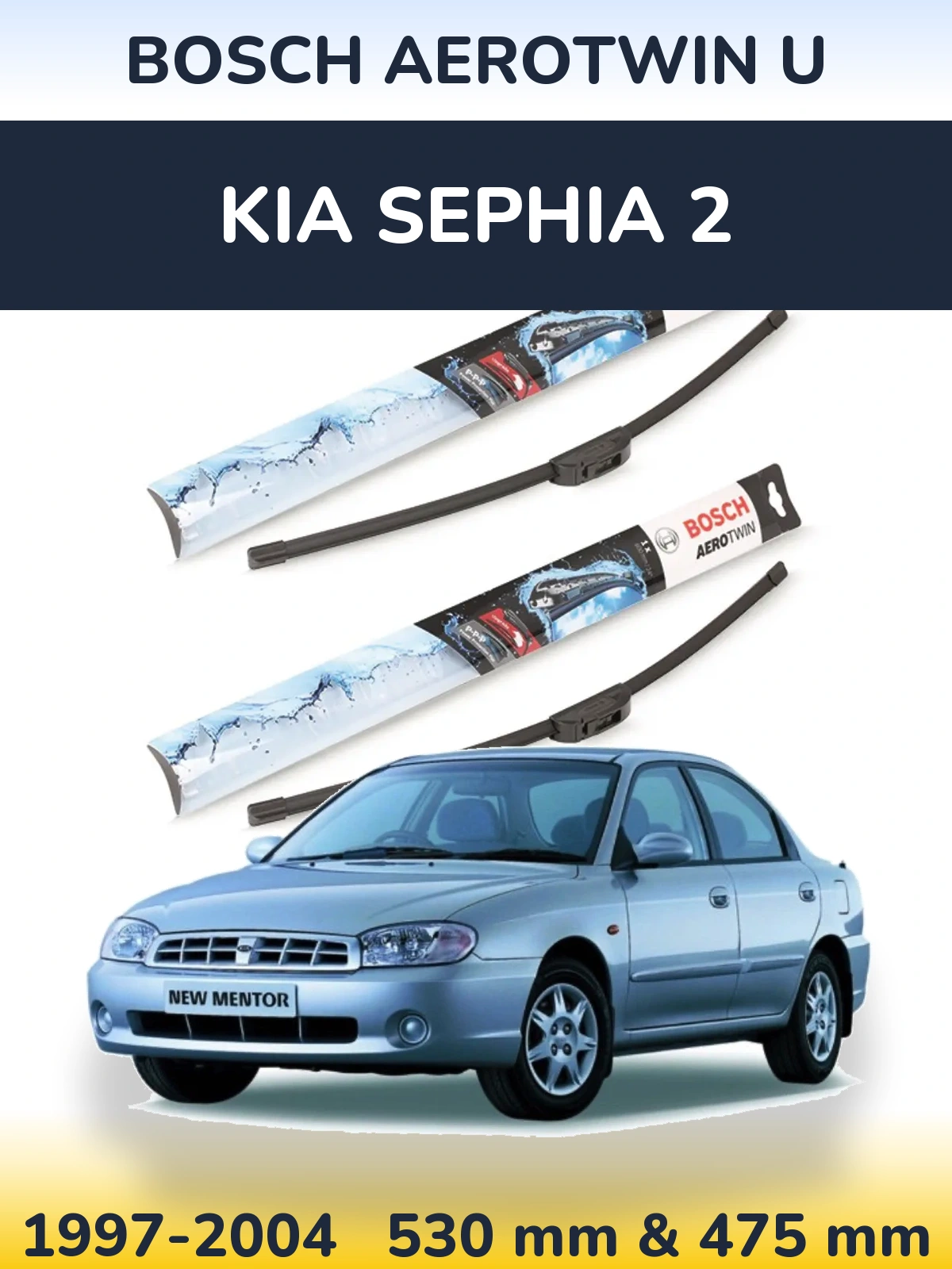 Комплект передних дворников BOSCH AeroTwin U 530 & 475 мм для KIA Sephia 2 1997-2004