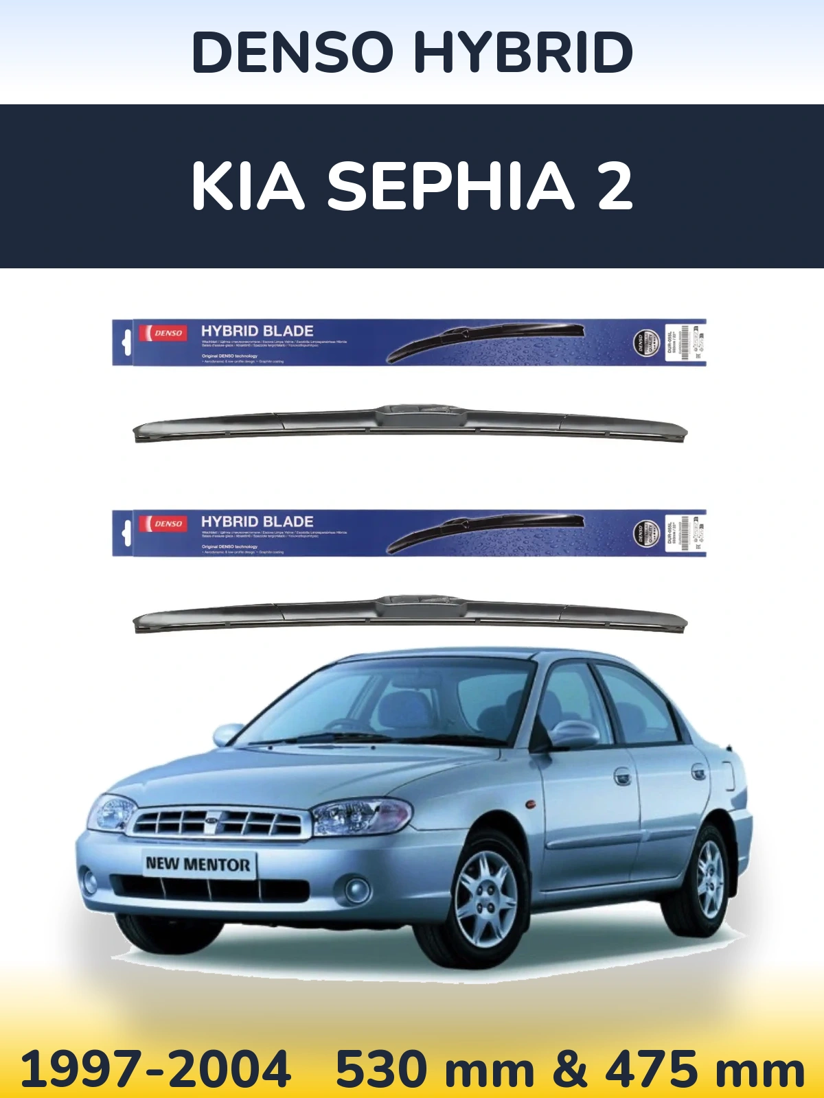 Комплект передних дворников Denso Hybrid 530 & 475 мм для KIA Sephia 2 1997-2004