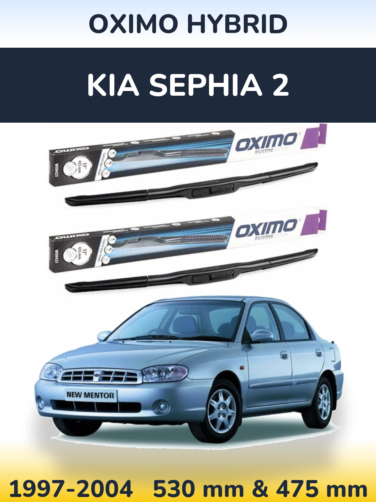 Комплект передних дворников Oximo Hybrid 530 & 475 мм для KIA Sephia 2 1997-2004