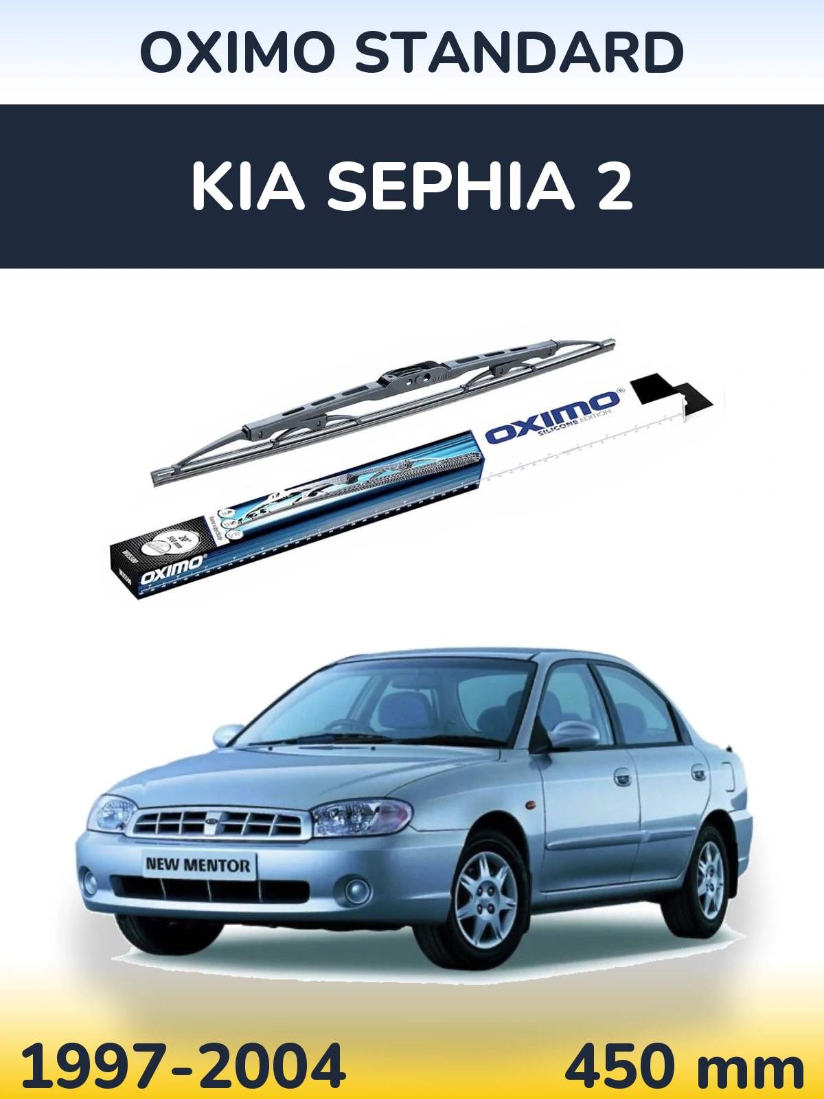 Задний дворник Oximo Standard 450 мм для KIA Sephia 2 1997-2004