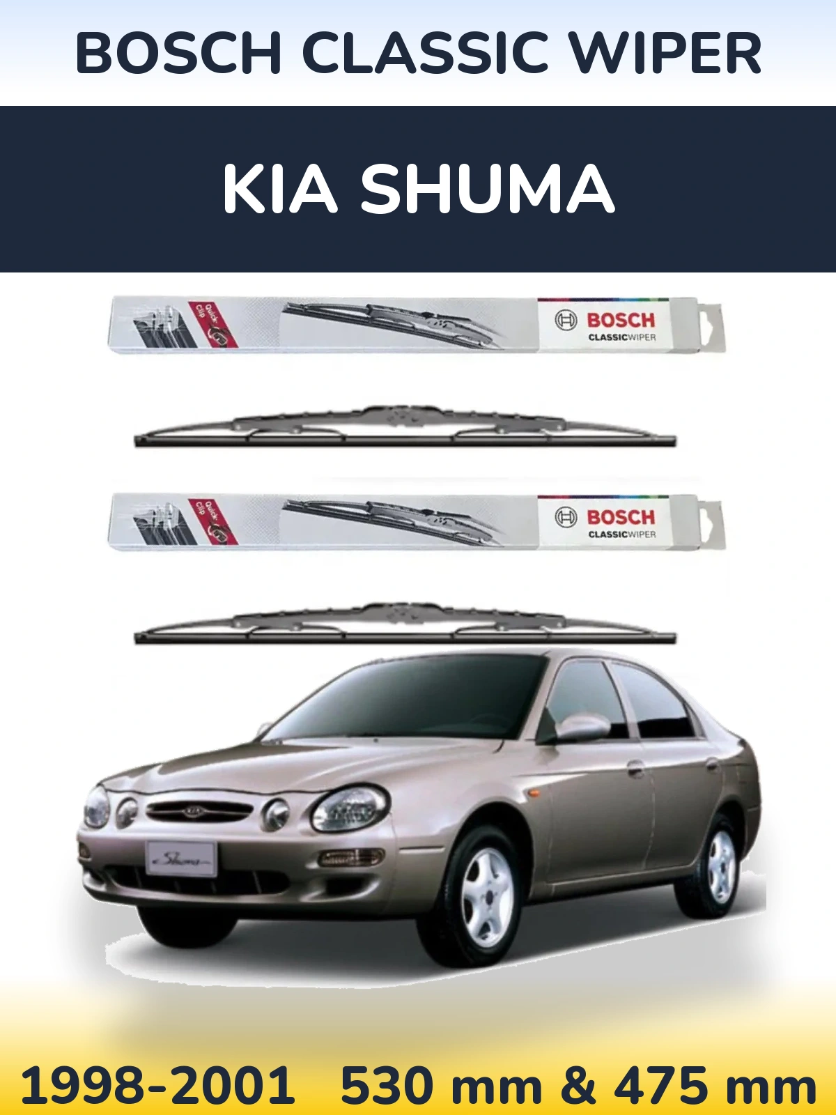 Комплект передних дворников BOSCH Classic Wiper 530 & 475 мм для KIA Shuma 1998-2001