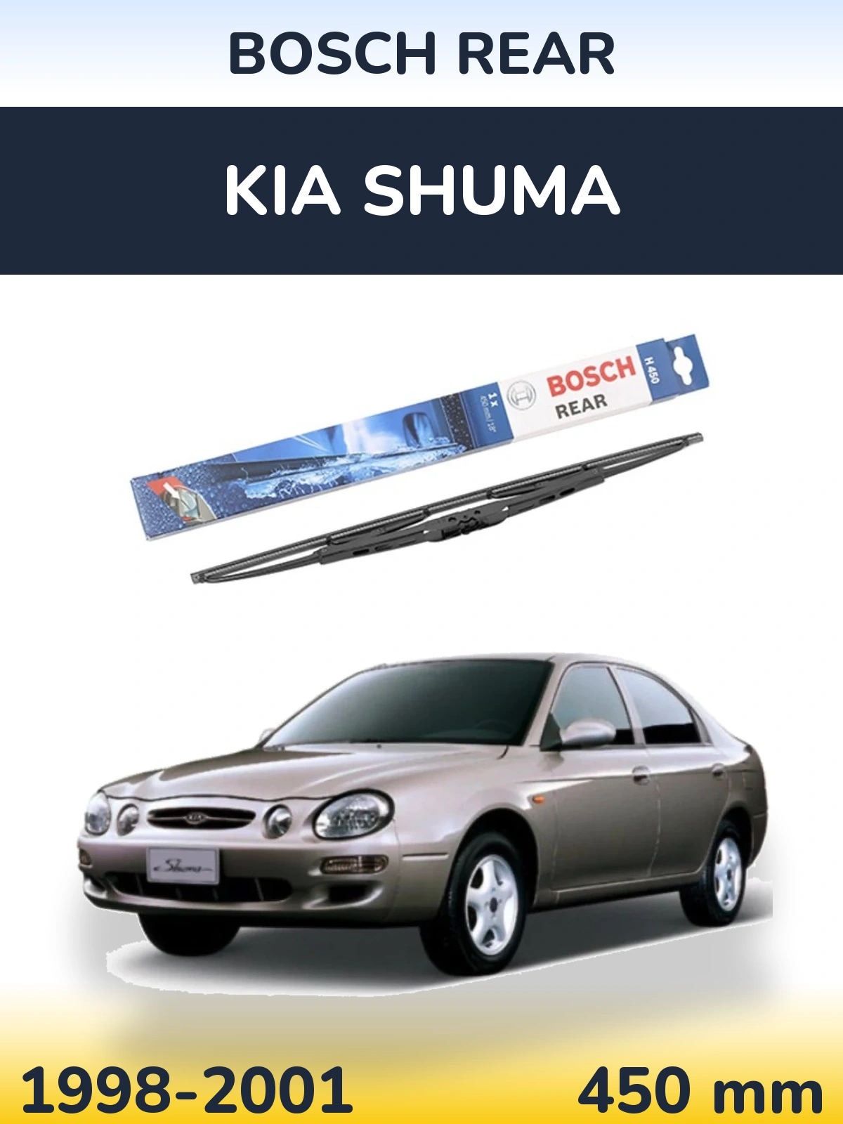 Задний дворник BOSCH Rear 450 мм для KIA Shuma 1998-2001