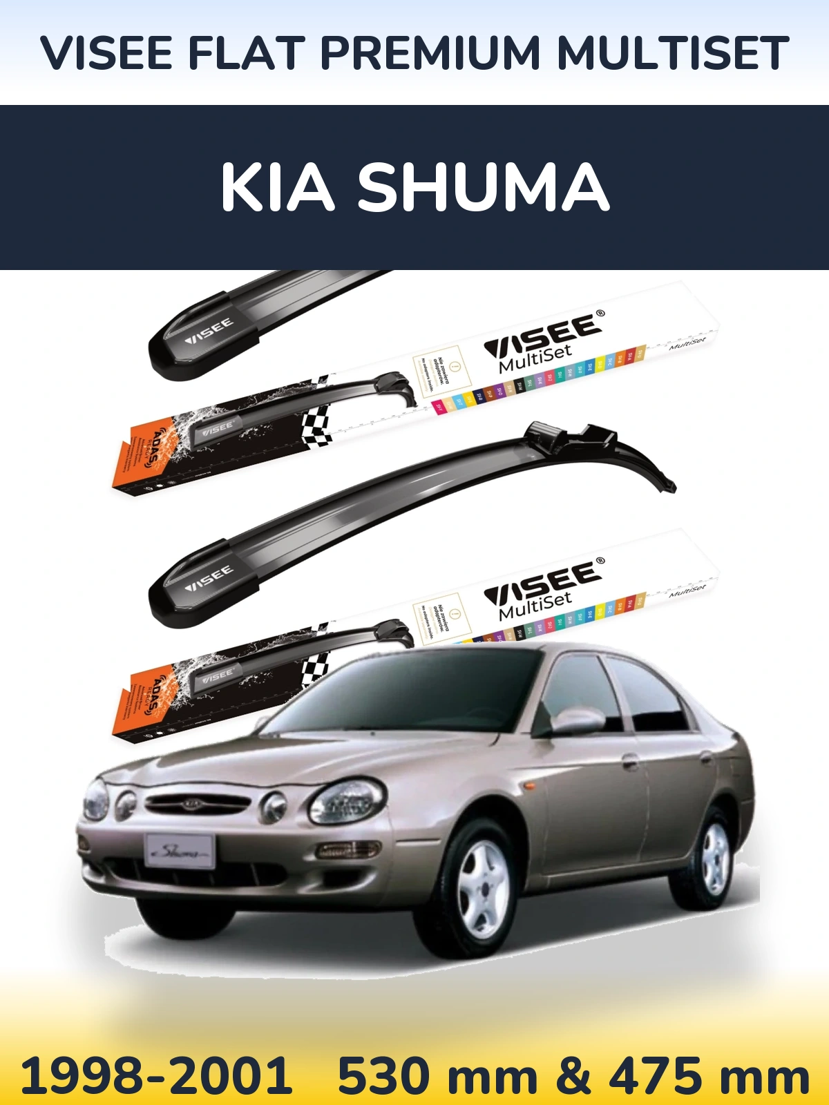 Комплект передних дворников VISEE FLAT PREMIUM MultiSet 530 & 475 мм для KIA Shuma 1998-2001