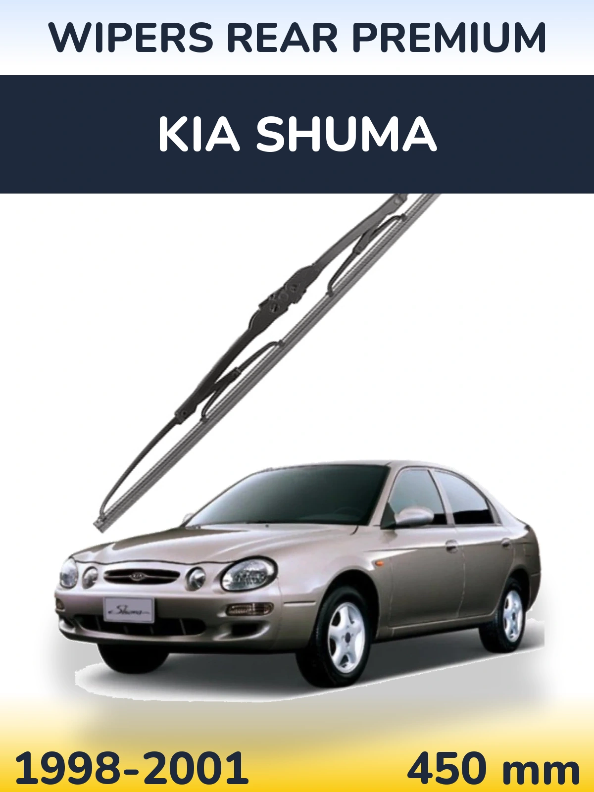Задня щітка WIPERS REAR PREMIUM 450 мм для KIA Shuma 1998-2001