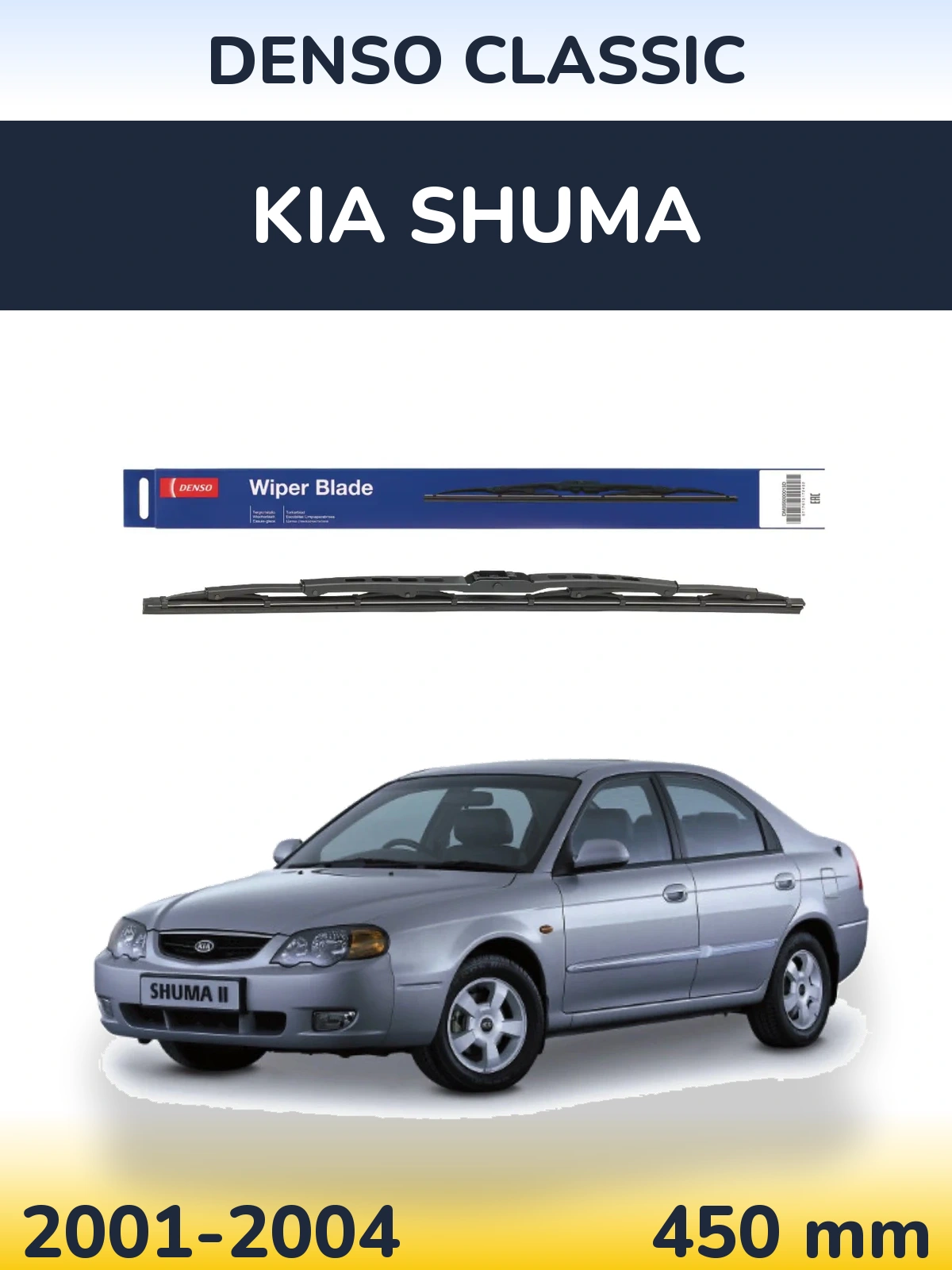 Rear wiper blade Denso Classic 450 mm for KIA Shuma 2001-2004
