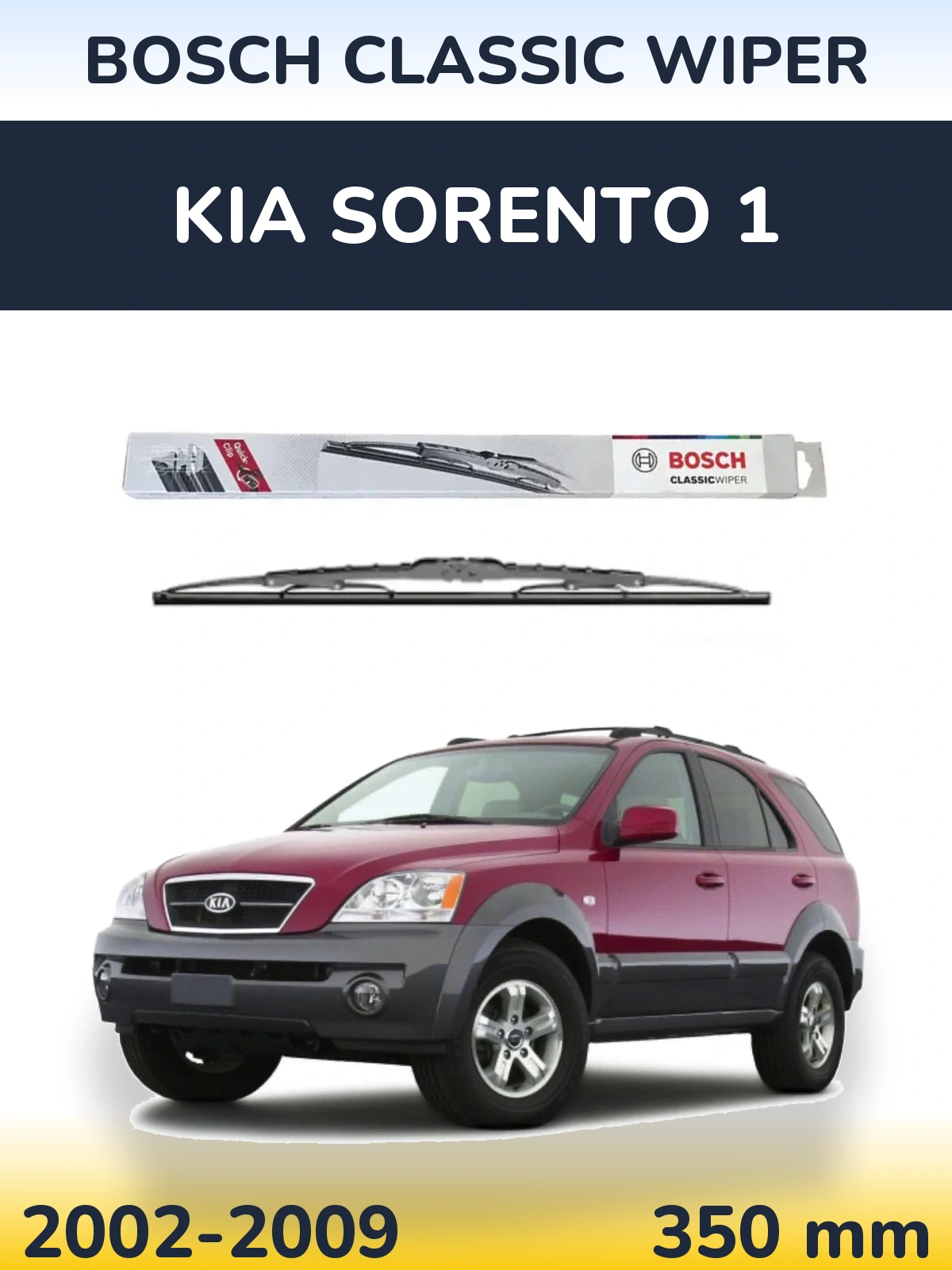 Задний дворник BOSCH Classic Wiper 340 мм для KIA Sorento 1 2002-2009