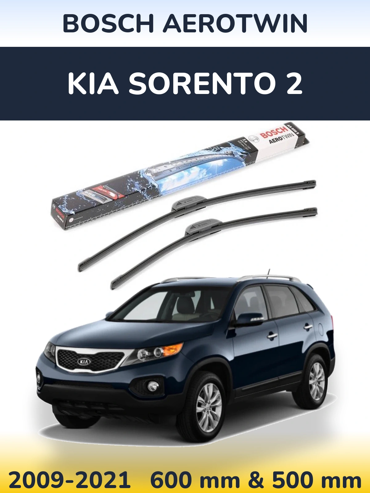 Комплект передних дворников BOSCH AeroTwin 600 & 500 мм для KIA Sorento 2 2009-2021