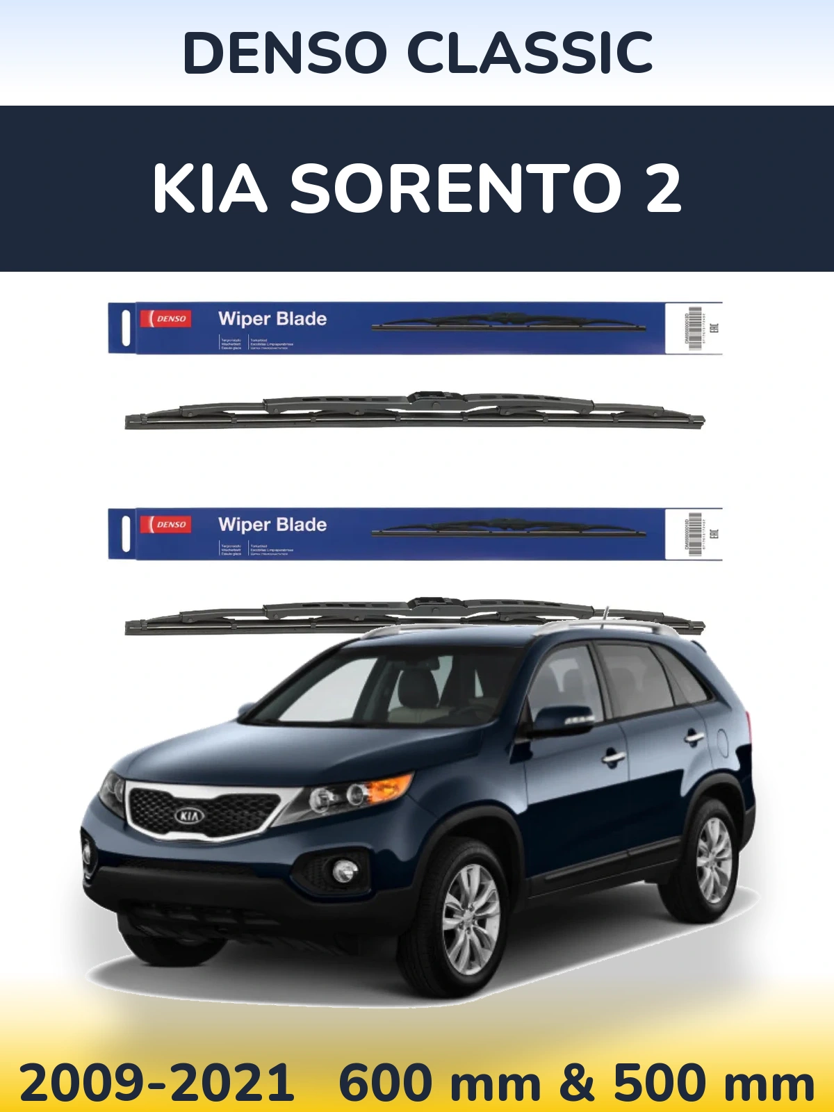 Front wiper blade set Denso Classic 600 & 500 mm for KIA Sorento 2 2009-2021