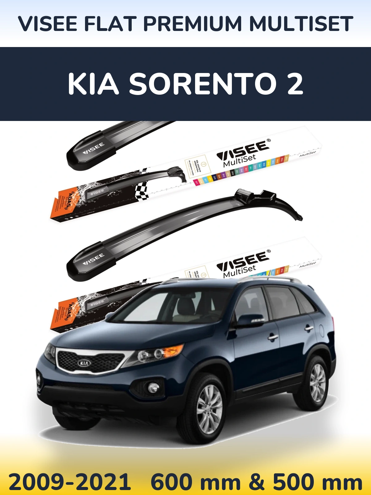Комплект передних дворников VISEE FLAT PREMIUM MultiSet 600 & 500 мм для KIA Sorento 2 2009-2021