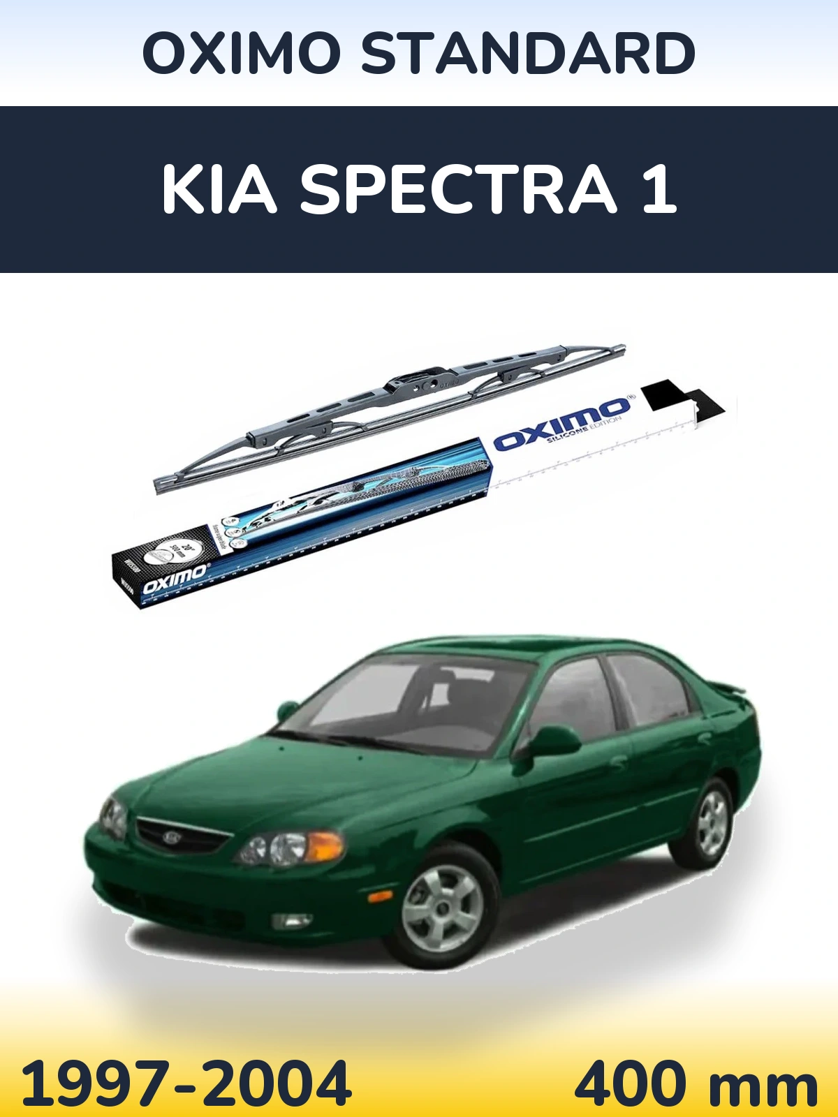 Tylna wycieraczka Oximo Standard 400 mm do KIA Spectra 1 1997-2004