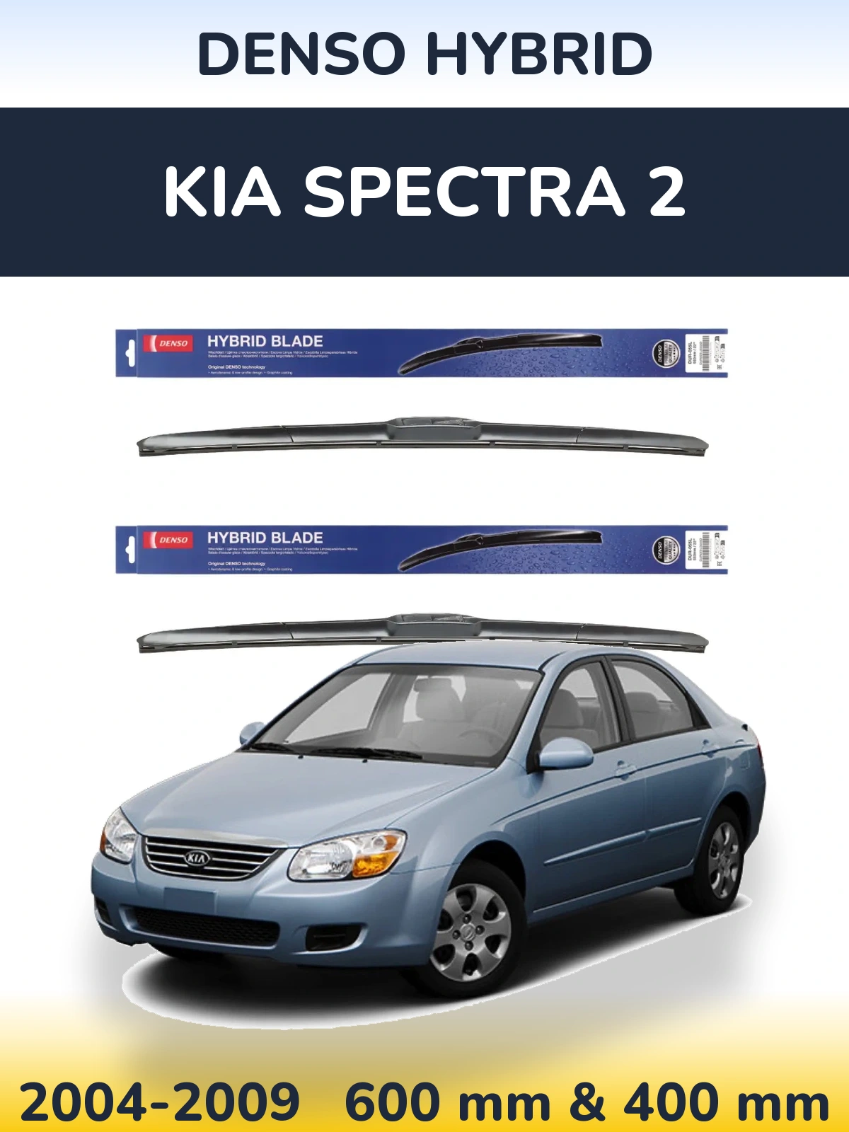 Komplet przednich wycieraczek Denso Hybrid 600 & 400 mm do KIA Spectra 2 2004-2009