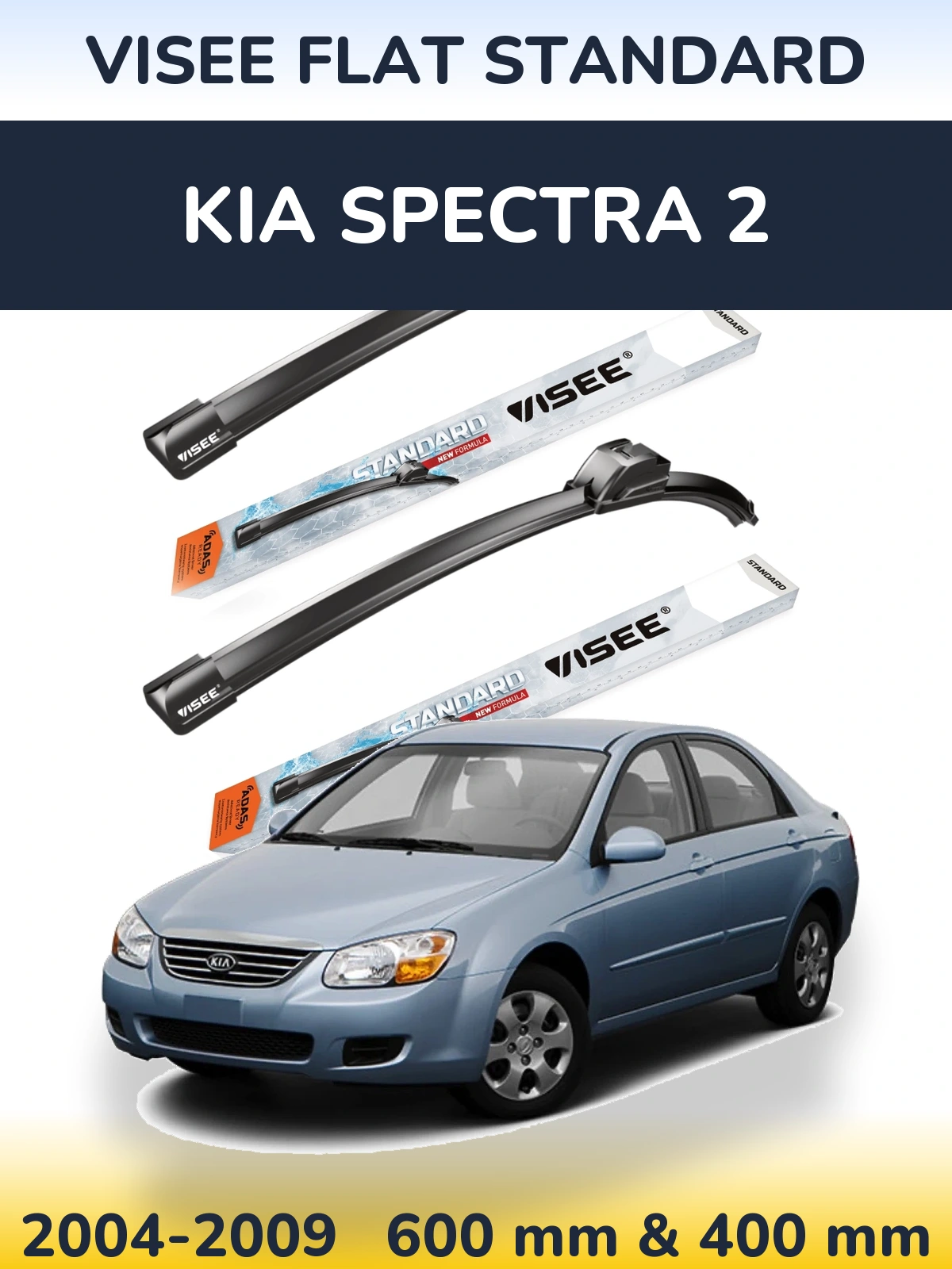 Комплект передних дворников VISEE FLAT STANDARD 600 & 400 мм для KIA Spectra 2 2004-2009