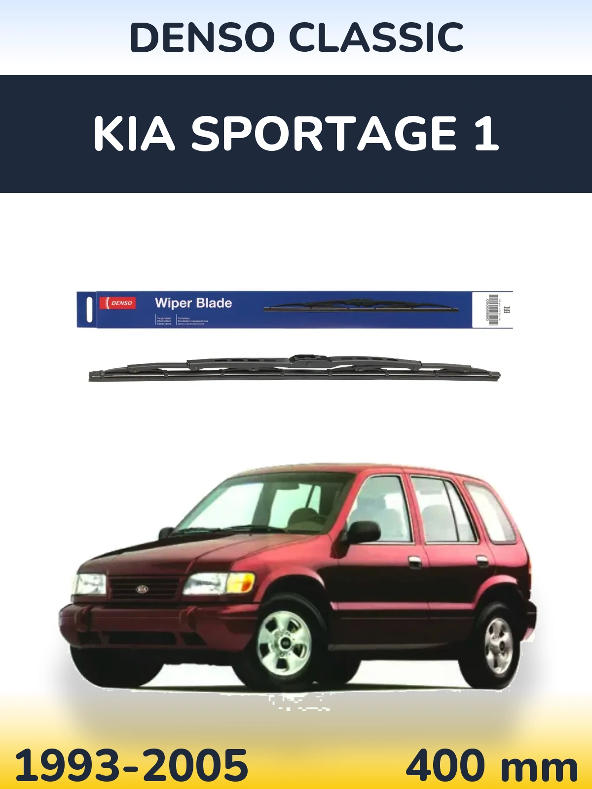 Tylna wycieraczka Denso Classic 400 mm do KIA Sportage 1 1993-2005