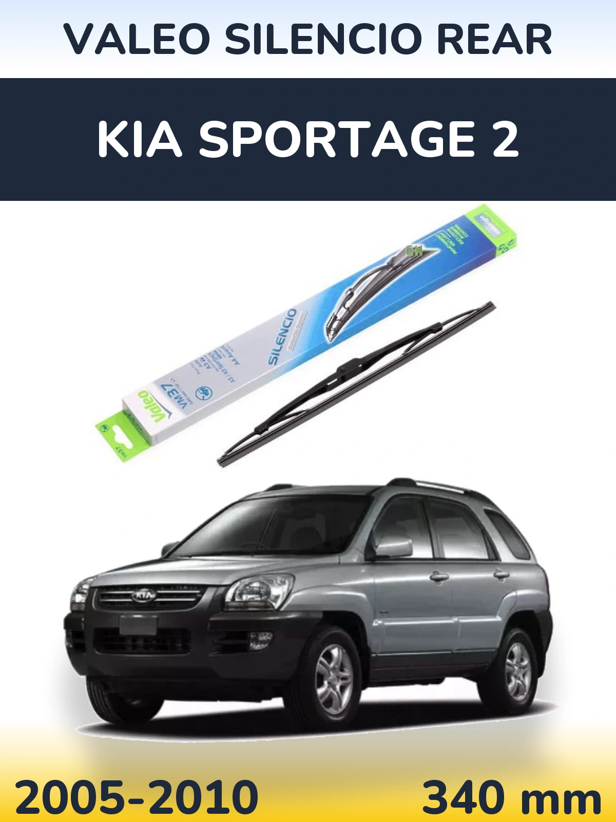 Rear wiper blade Valeo Silencio Rear 340 mm for KIA Sportage 2 2005-2010