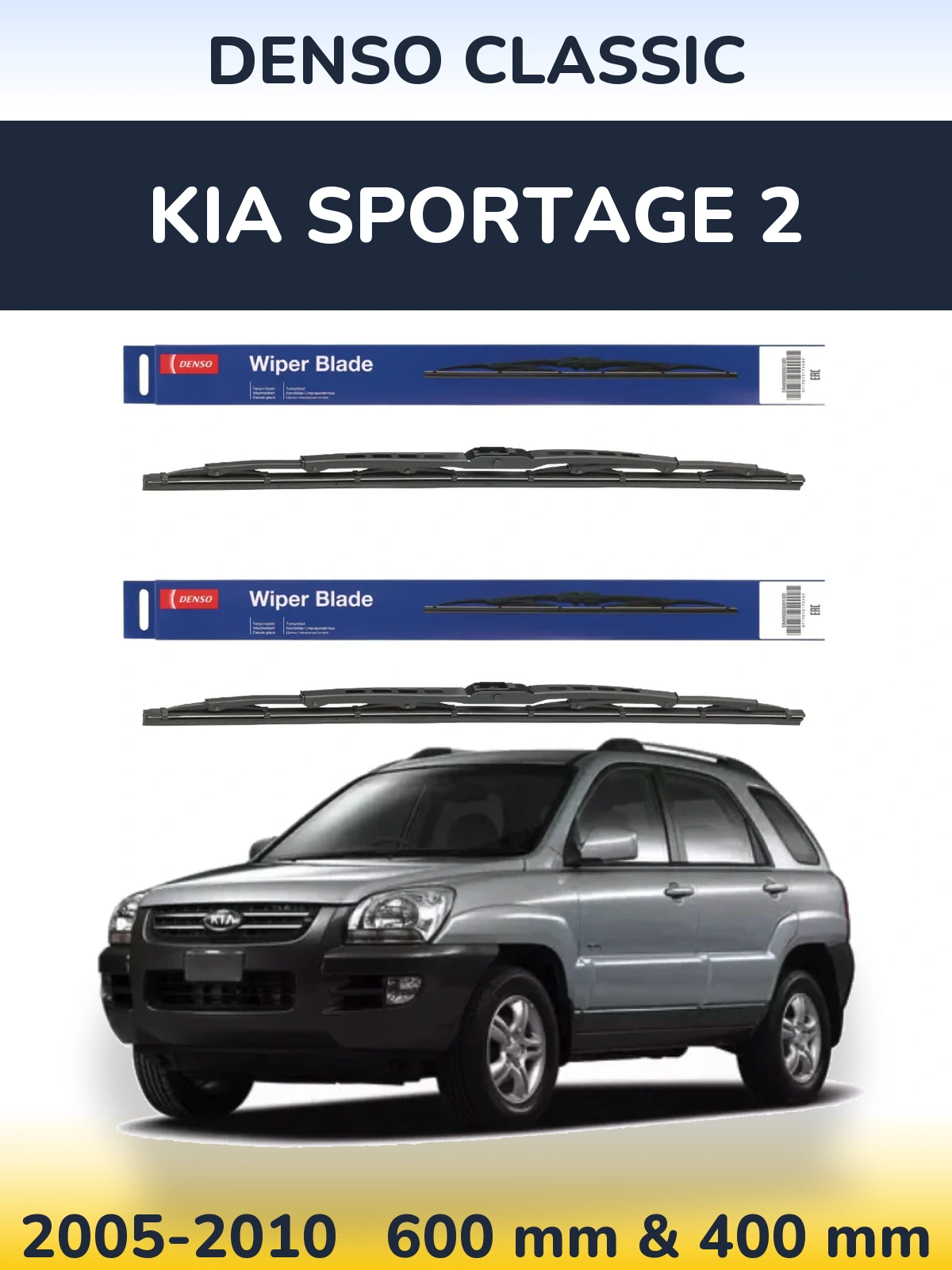 Komplet przednich wycieraczek Denso Classic 600 & 400 mm do KIA Sportage 2 2005-2010