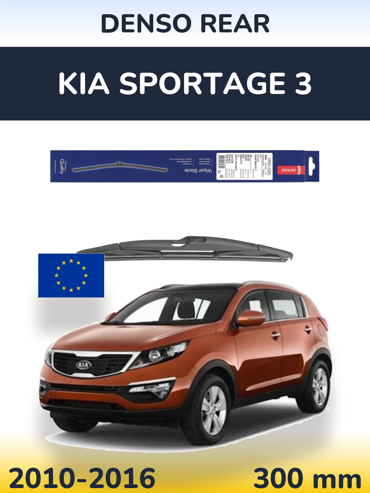 Задний дворник Denso Rear 310 мм для KIA Sportage 3 2010-2016