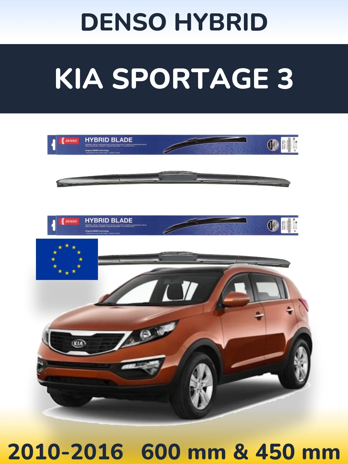 Комплект передніх щіток Denso Hybrid 600 & 450 мм для KIA Sportage 3 2010-2016