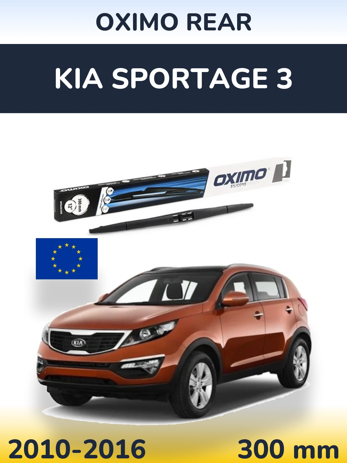 Rear wiper blade Oximo Rear 300 mm for KIA Sportage 3 2010-2016