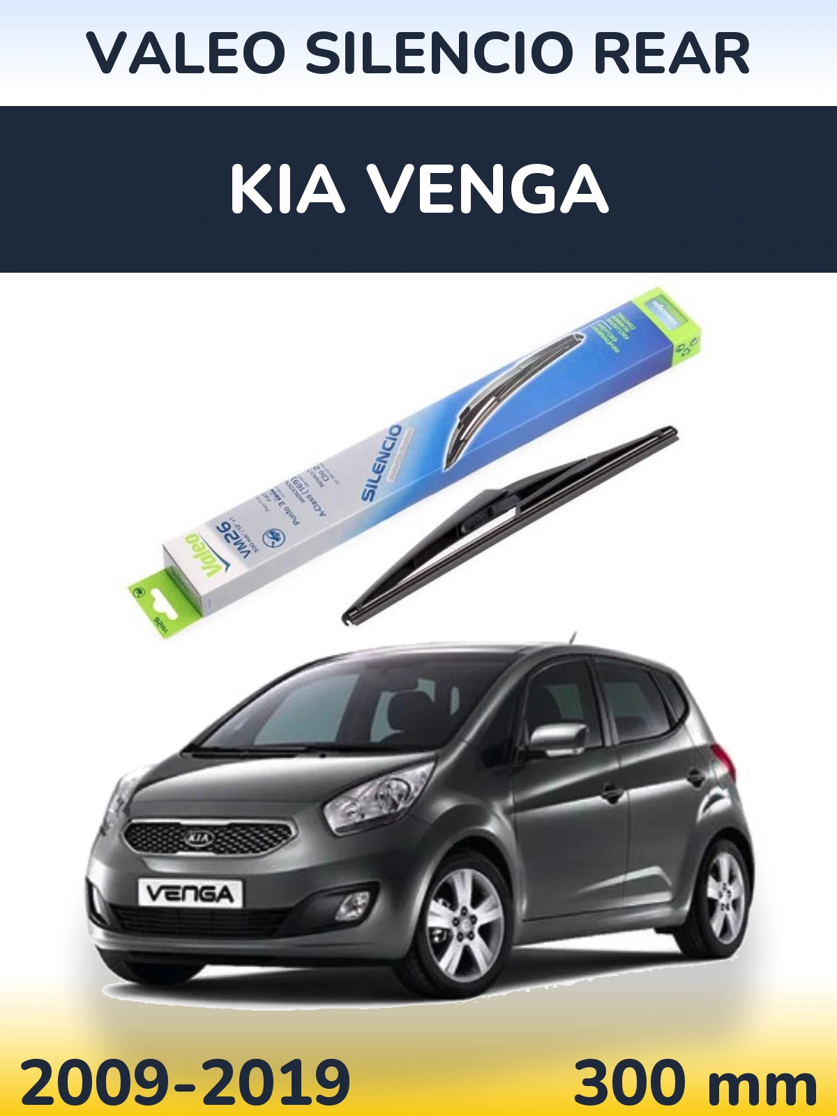 Задня щітка Valeo Silencio Rear 300 мм для KIA Venga 2009-2019