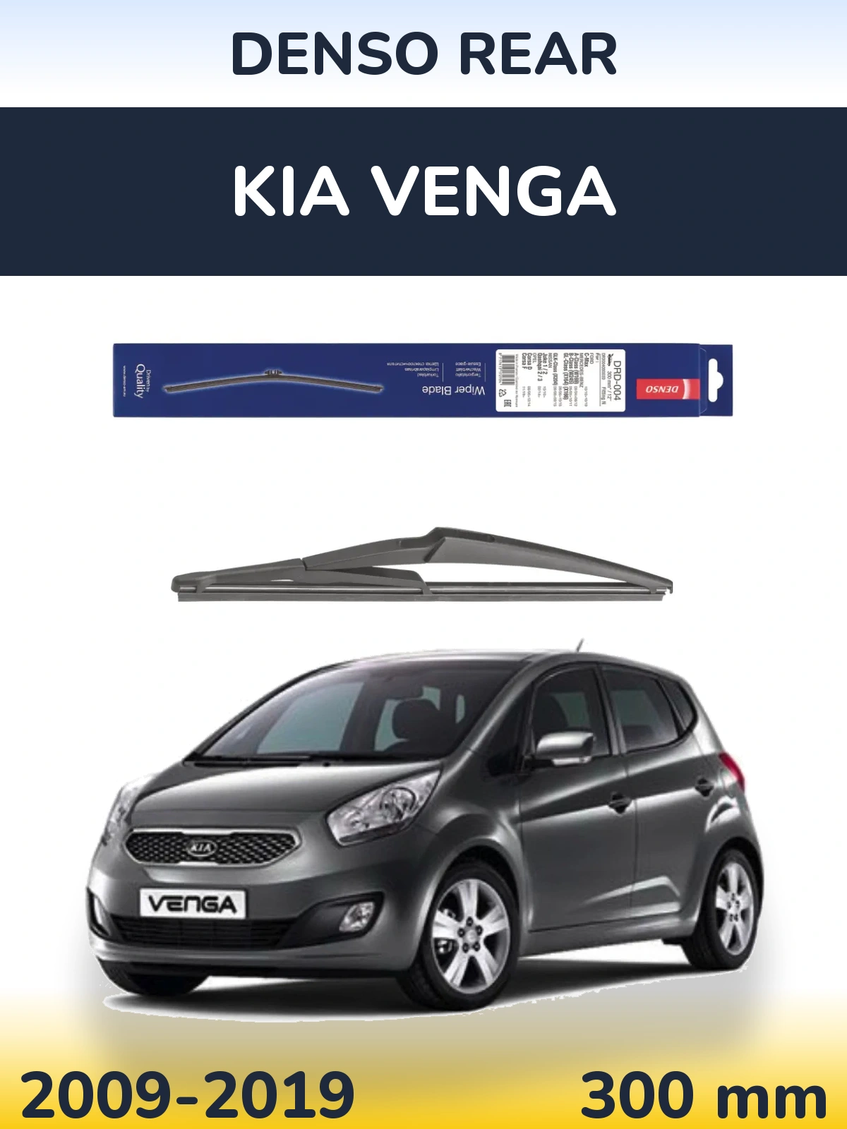 Tylna wycieraczka Denso Rear 300 mm do KIA Venga 2009-2019