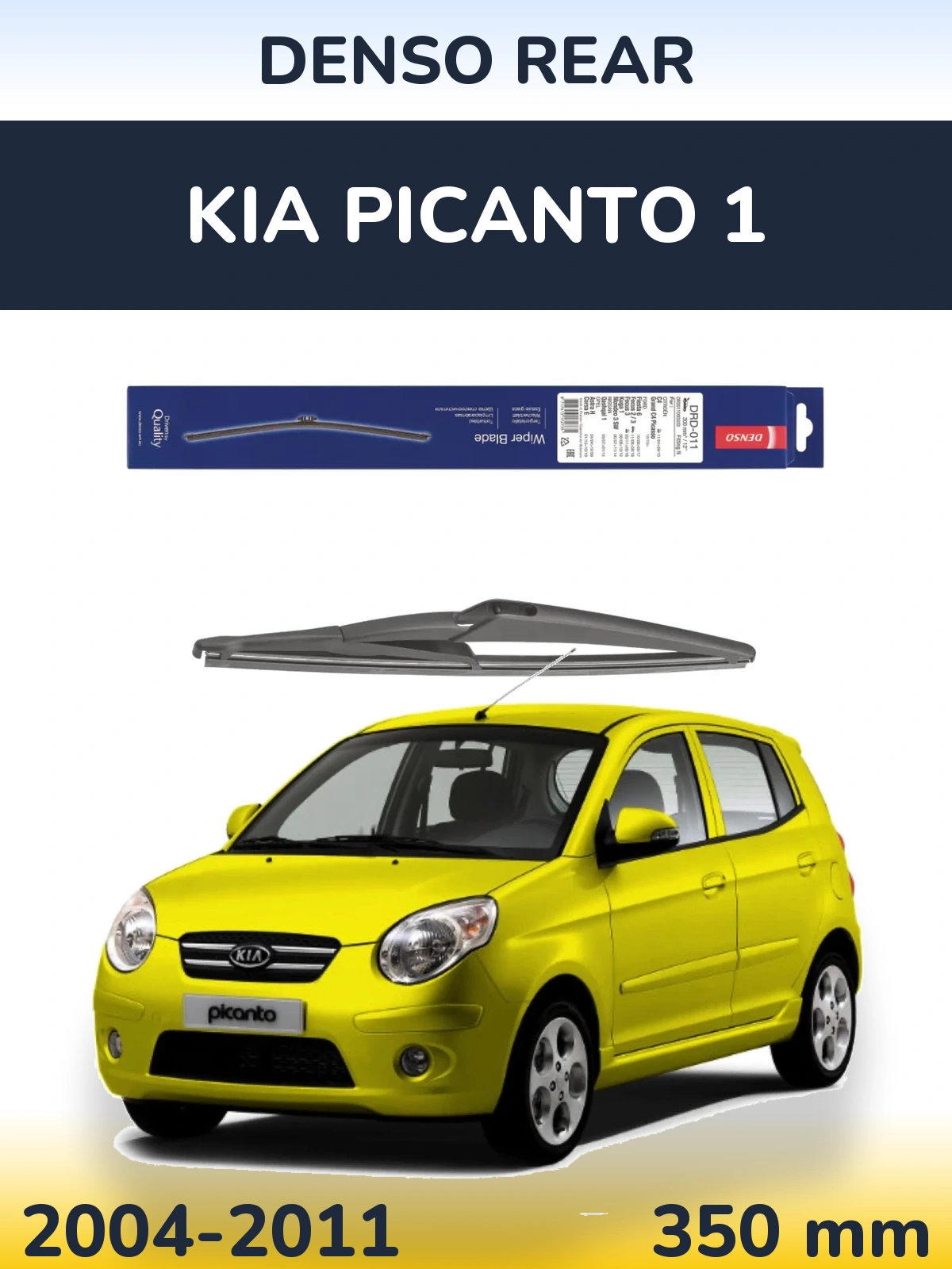 Задний дворник Denso Rear 300 мм для KIA Picanto 1 2004-2011