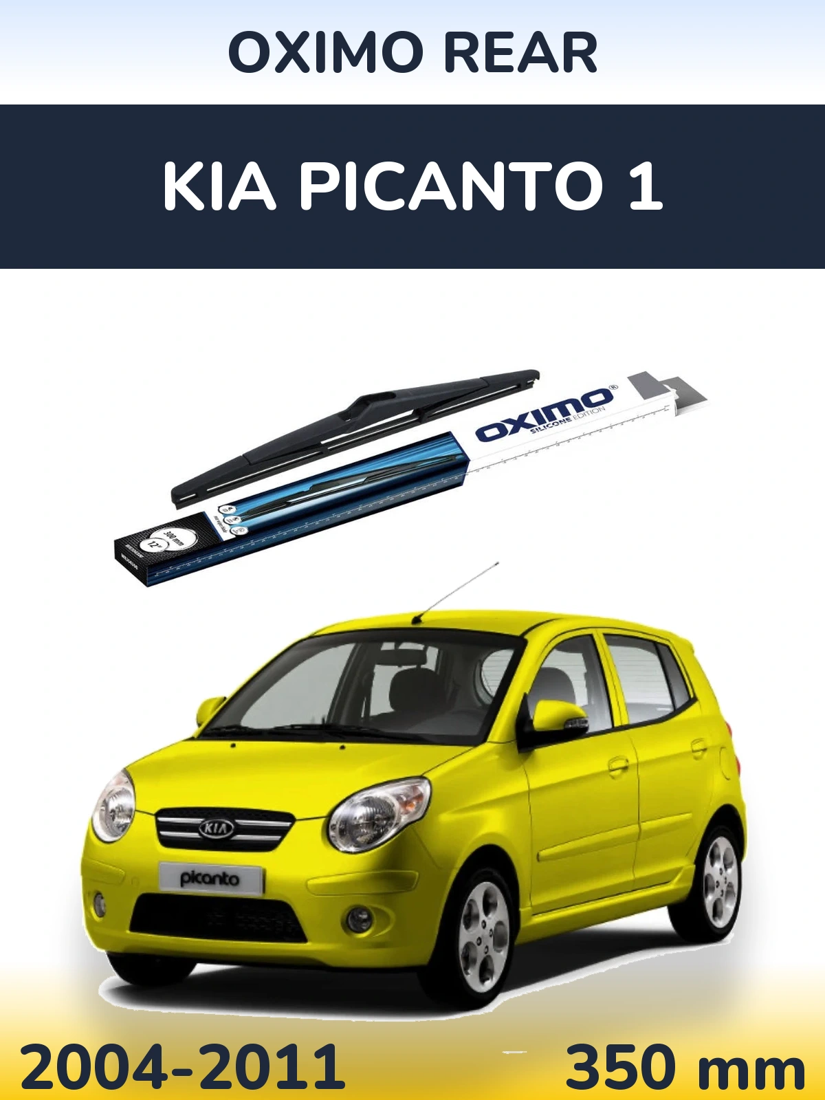 Задний дворник Oximo Rear 300 мм для KIA Picanto 1 2004-2011