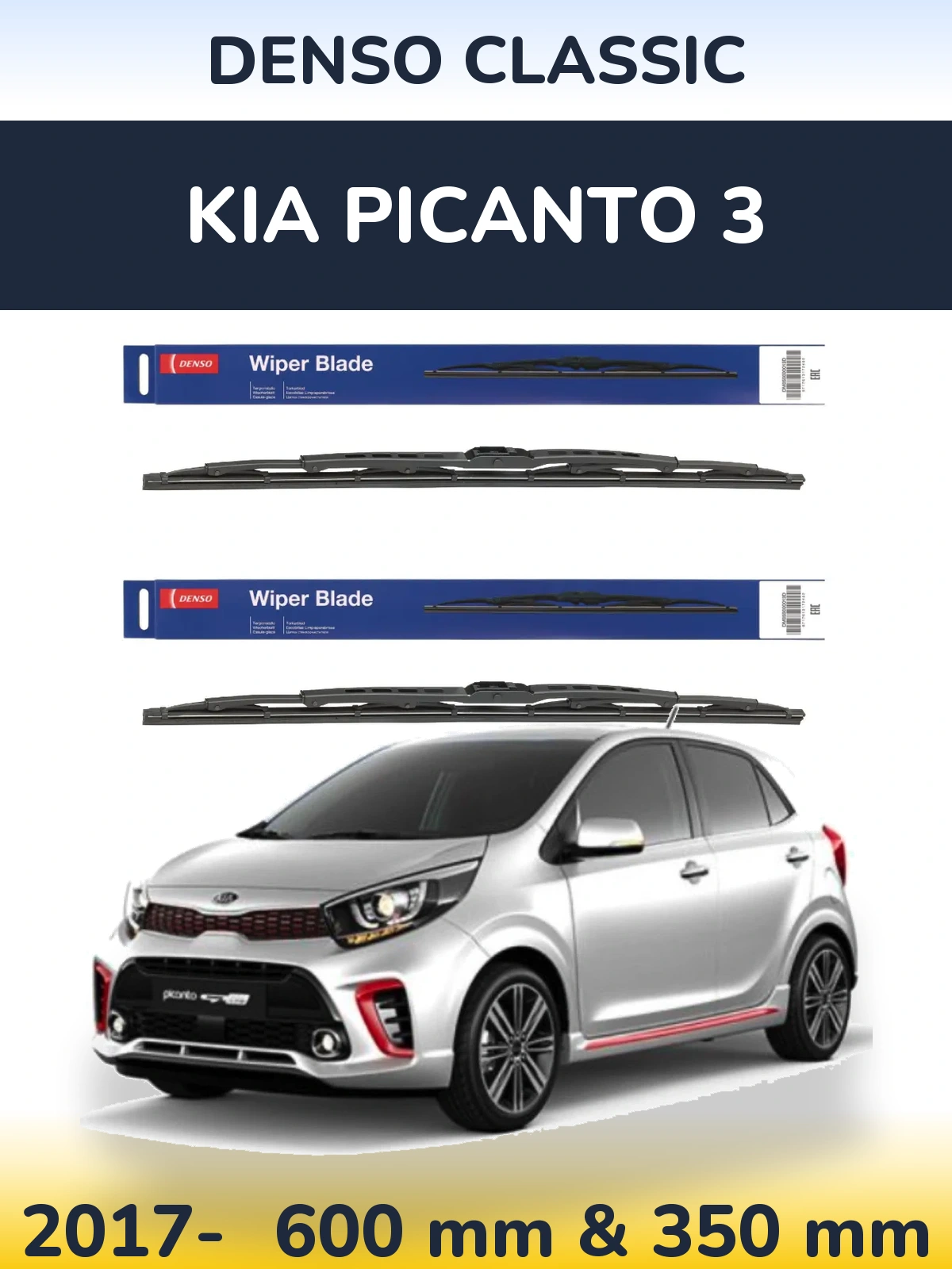 Комплект передних дворников Denso Classic 600 & 350 мм для KIA Picanto 3 2017-2026