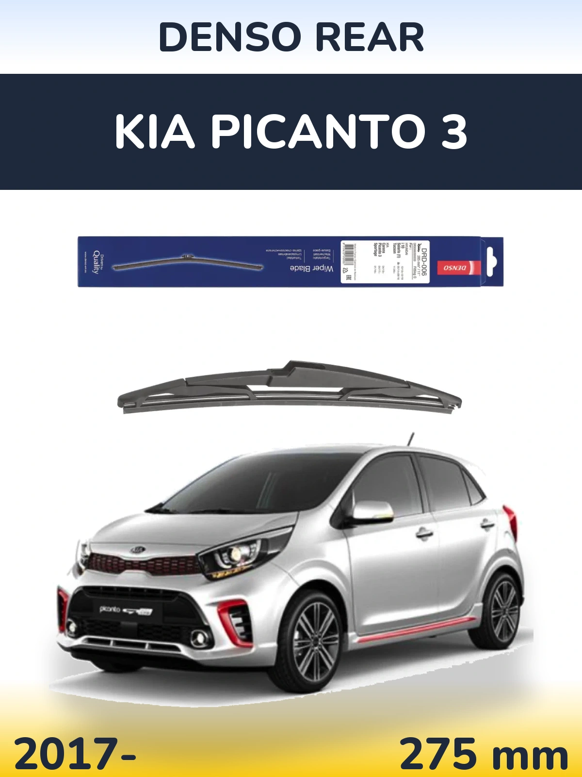 Задний дворник Denso Rear 275 мм для KIA Picanto 3 2017-2026