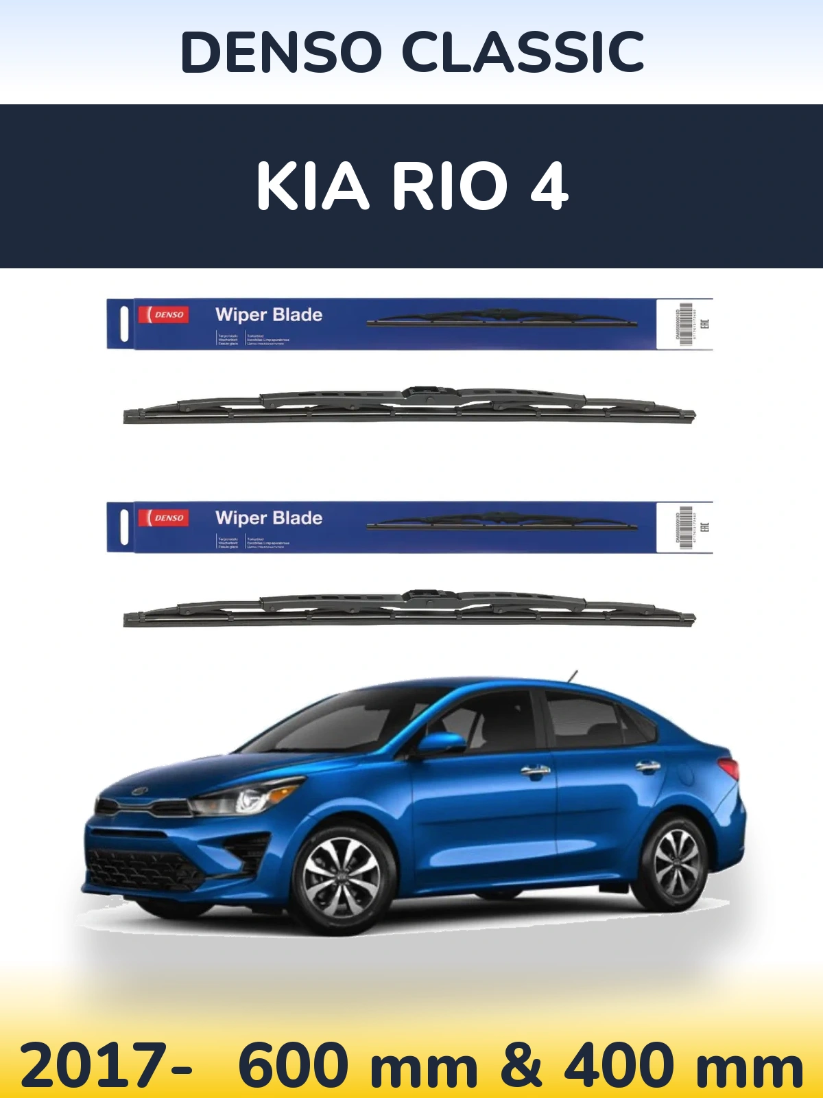 Komplet przednich wycieraczek Denso Classic 600 & 400 mm do KIA Rio 4 2017-2026