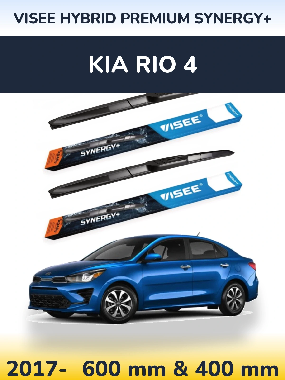 Комплект передних дворников VISEE HYBRID PREMIUM SYNERGY+ 600 & 400 мм для KIA Rio 4 2017-2026
