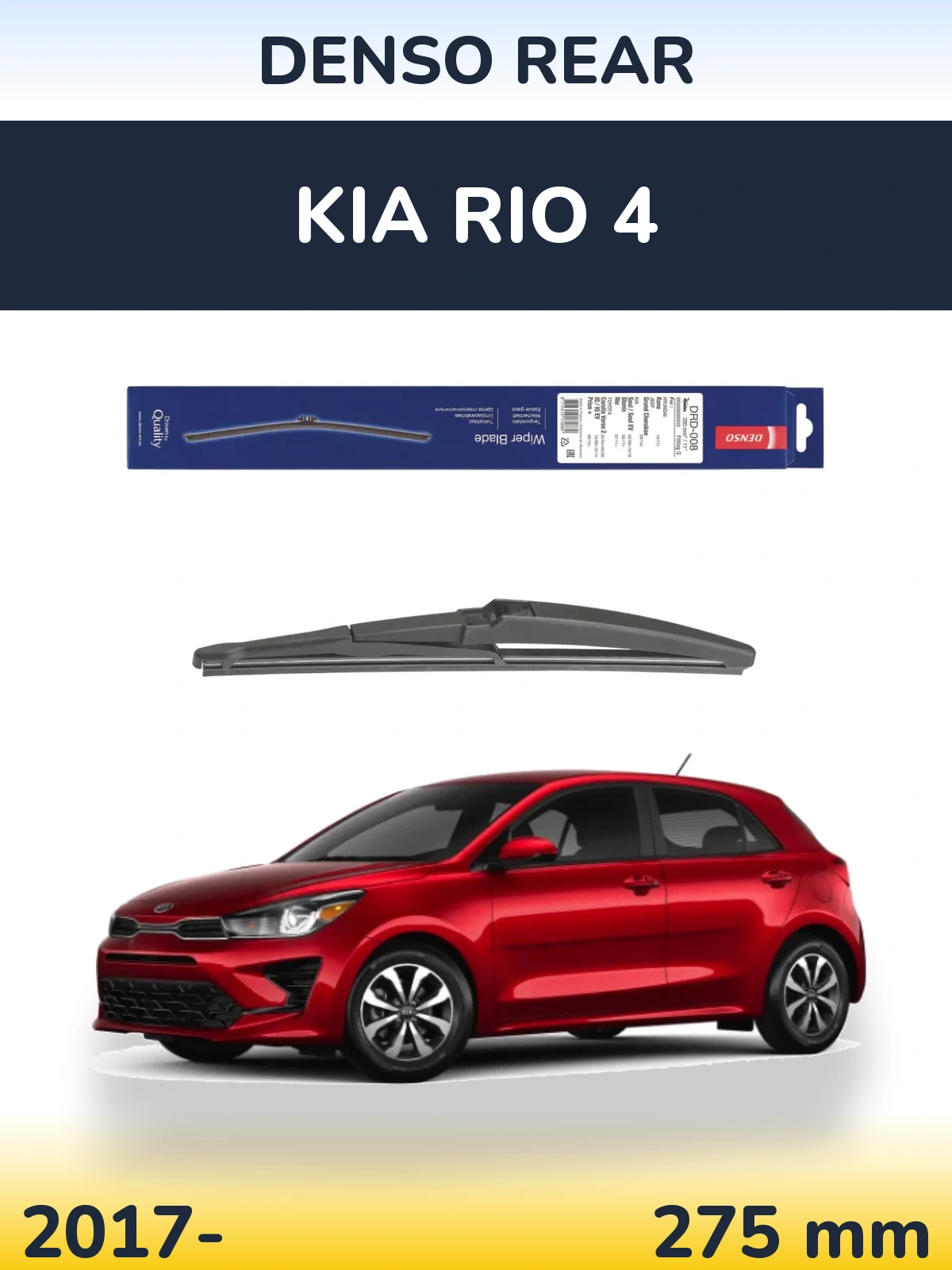 Rear wiper blade Denso Rear 280 mm for KIA Rio 4 2017-2026