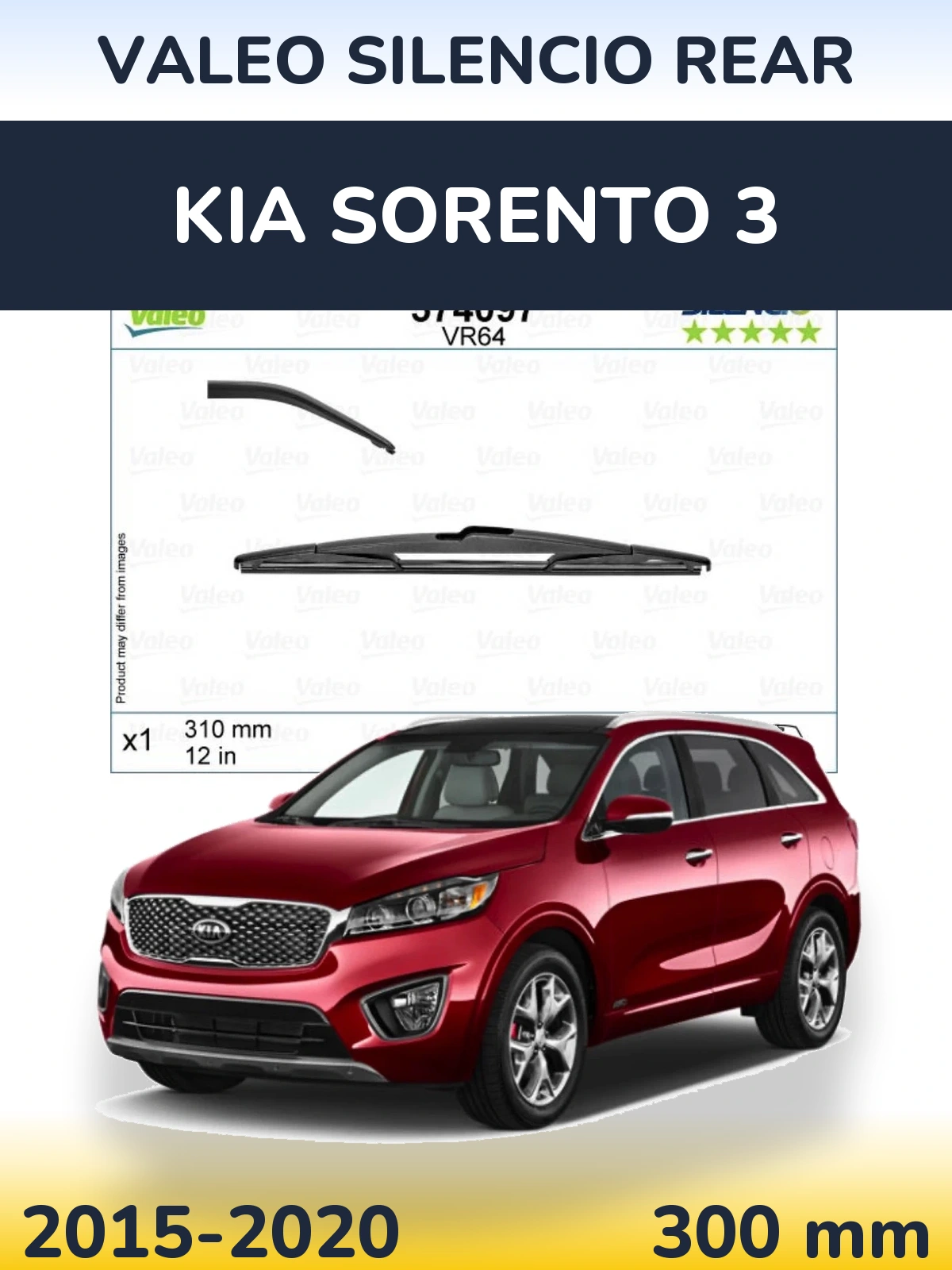 Задня щітка Valeo Silencio Rear 310 мм для KIA Sorento 3 2015-2020