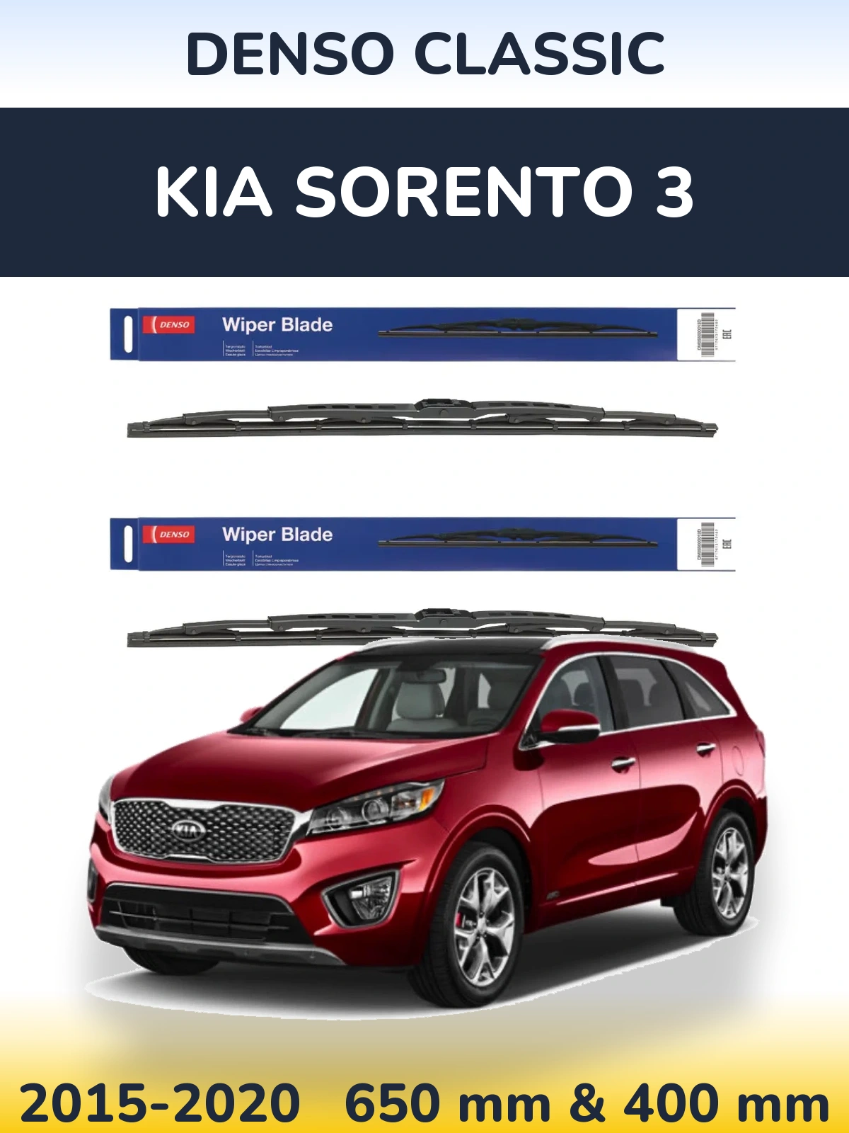 Комплект передних дворников Denso Classic 650 & 400 мм для KIA Sorento 3 2015-2020