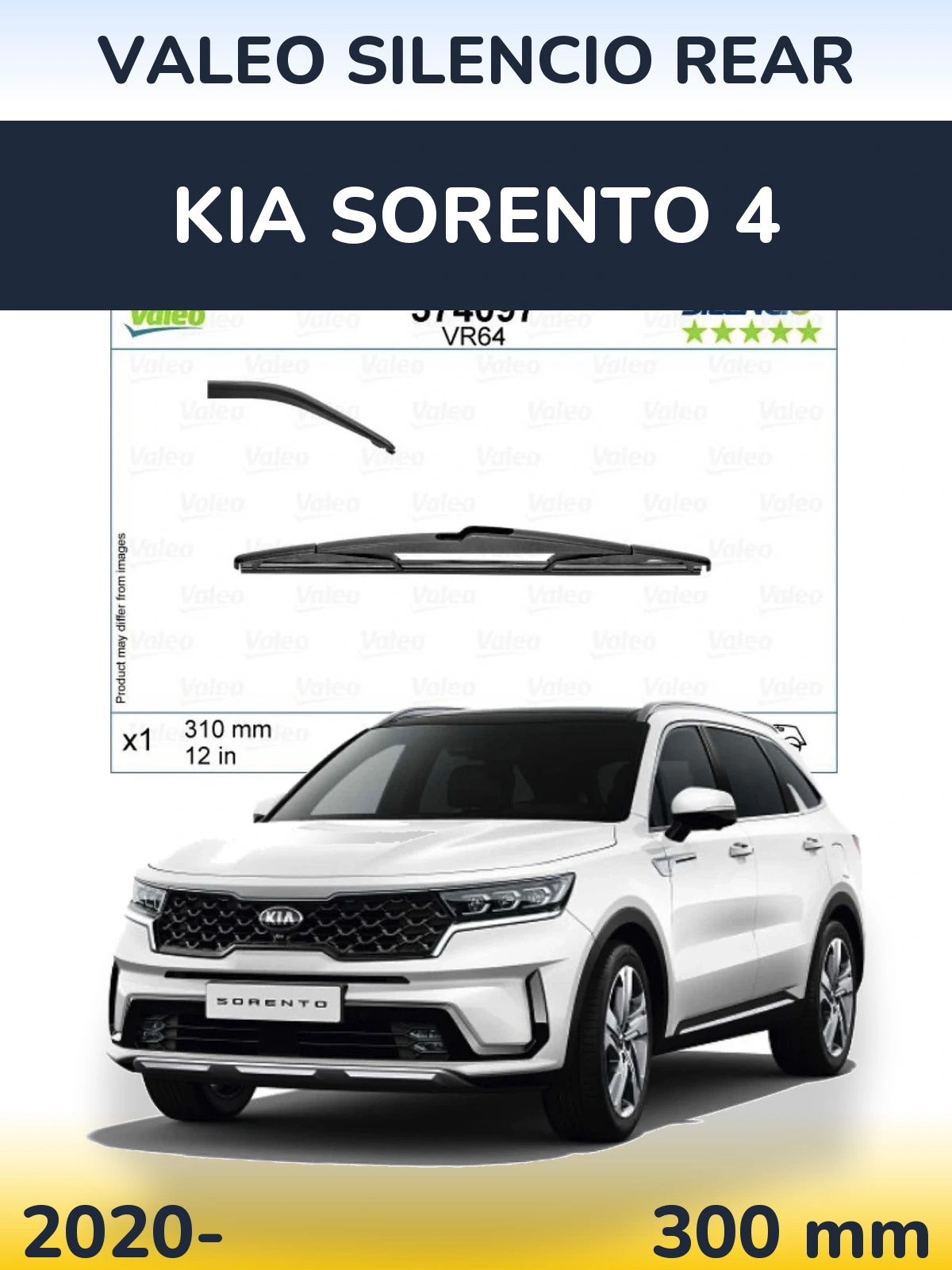 Задний дворник Valeo Silencio Rear 310 мм для KIA Sorento 4 2020-2026