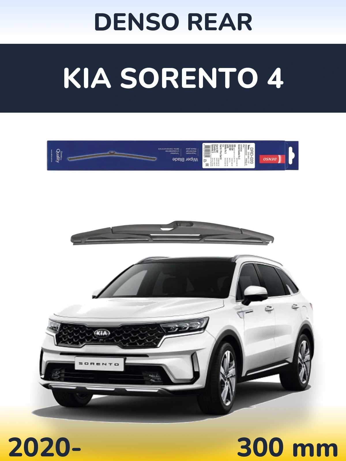 Rear wiper blade Denso Rear 310 mm for KIA Sorento 4 2020-2026